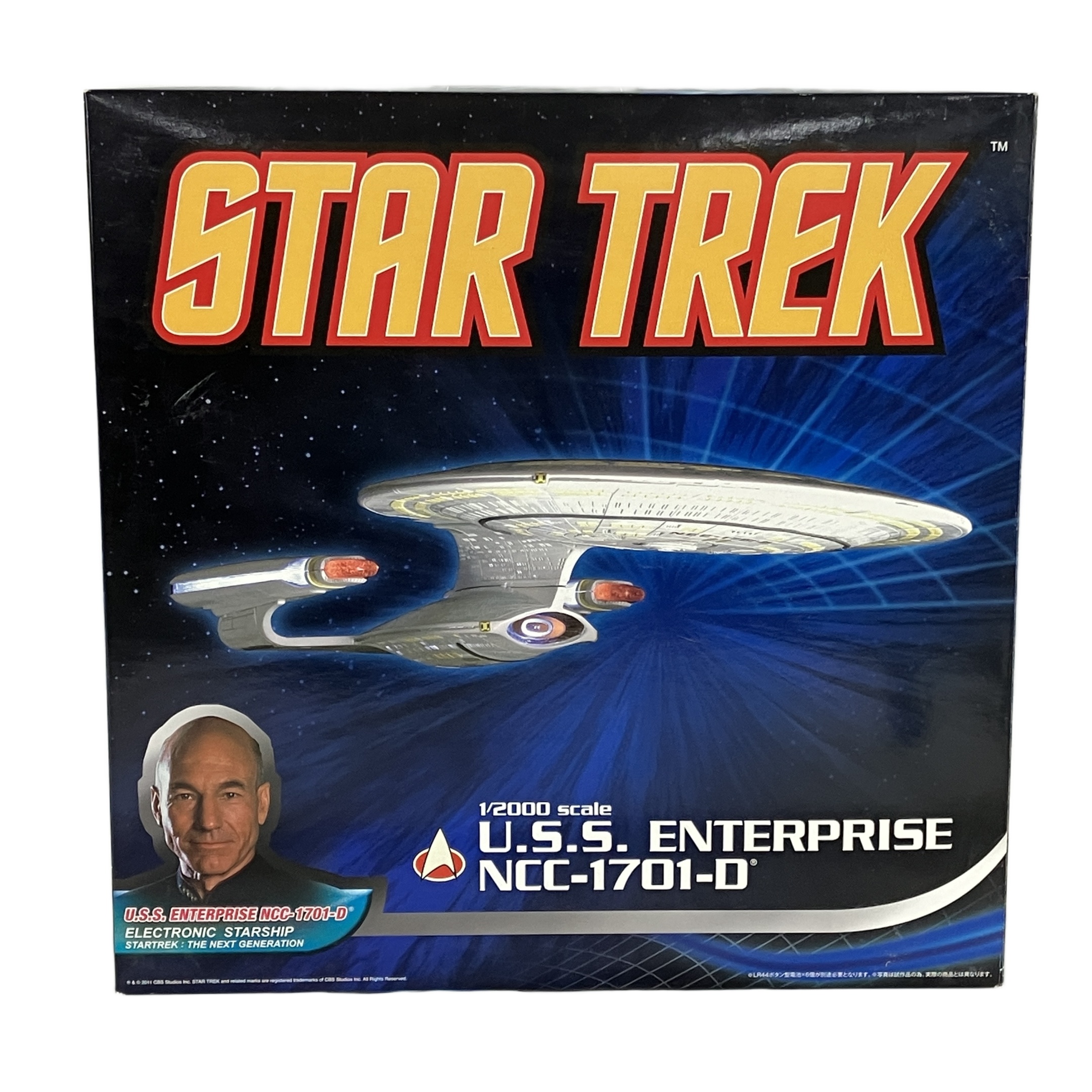 アオシマ スタートレック U.S.S.エンタープライズD NCC-1701D プラモデル