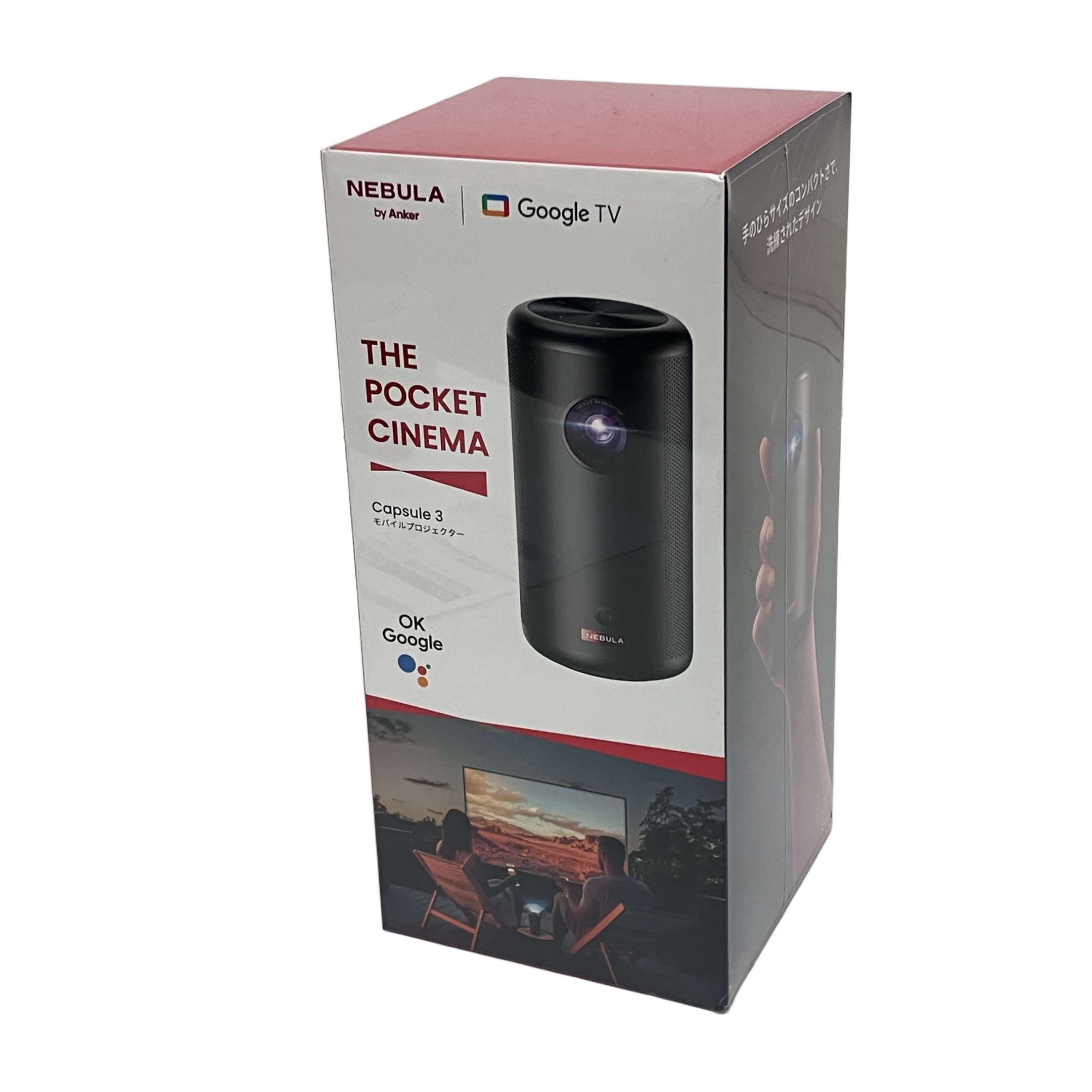 Anker Nebula Capsule 3 モバイルプロジェクター