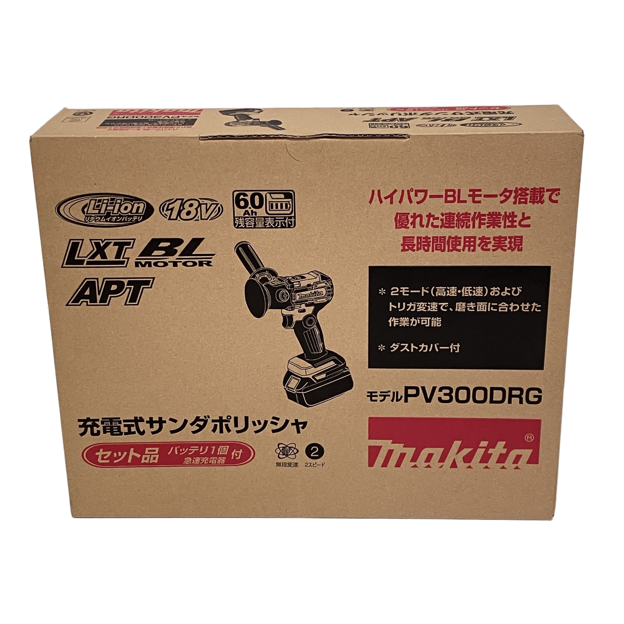 マキタ PV300DRG 充電式サンダポリッシャ 10.8V