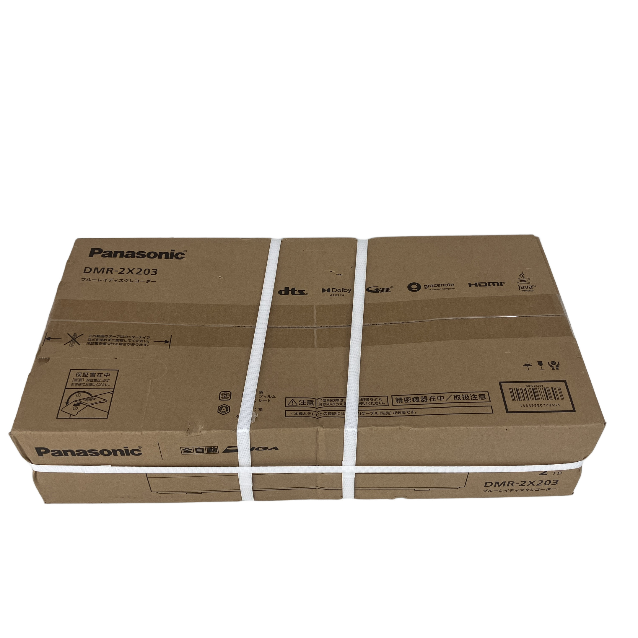 Panasonic DMR-2X203 ブルーレイレコーダ 2TB