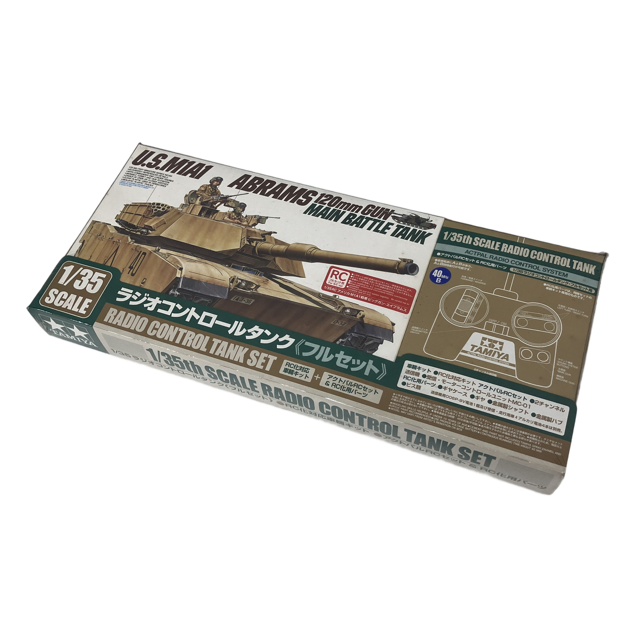 TAMIYA ラジオコントロールタンク フルセット