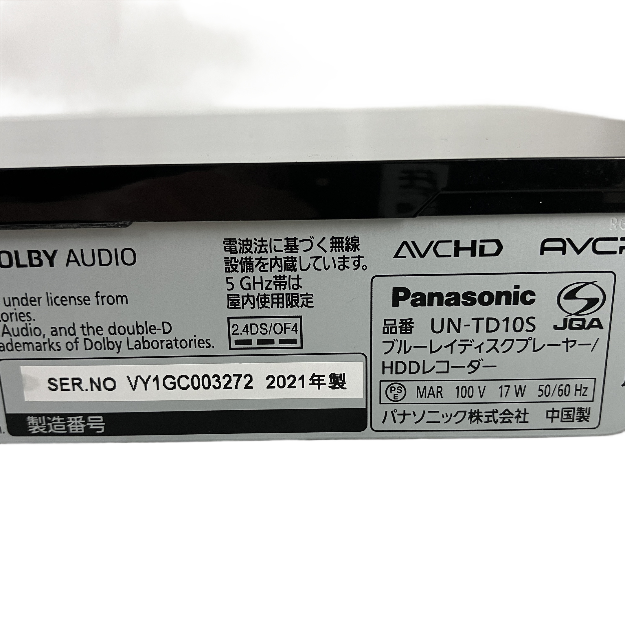 Panasonic UN-15CTD10D ポータブル テレビ 15v