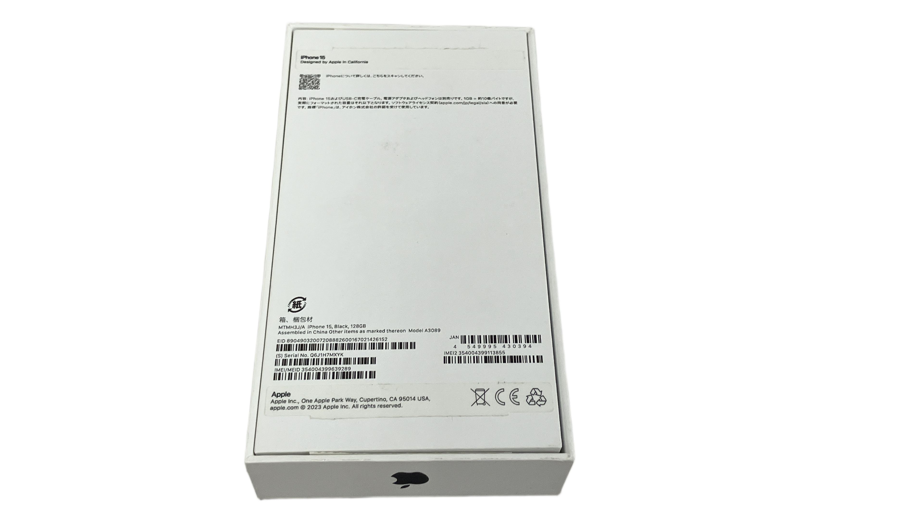 Apple iPhone 15 128GB ブラック