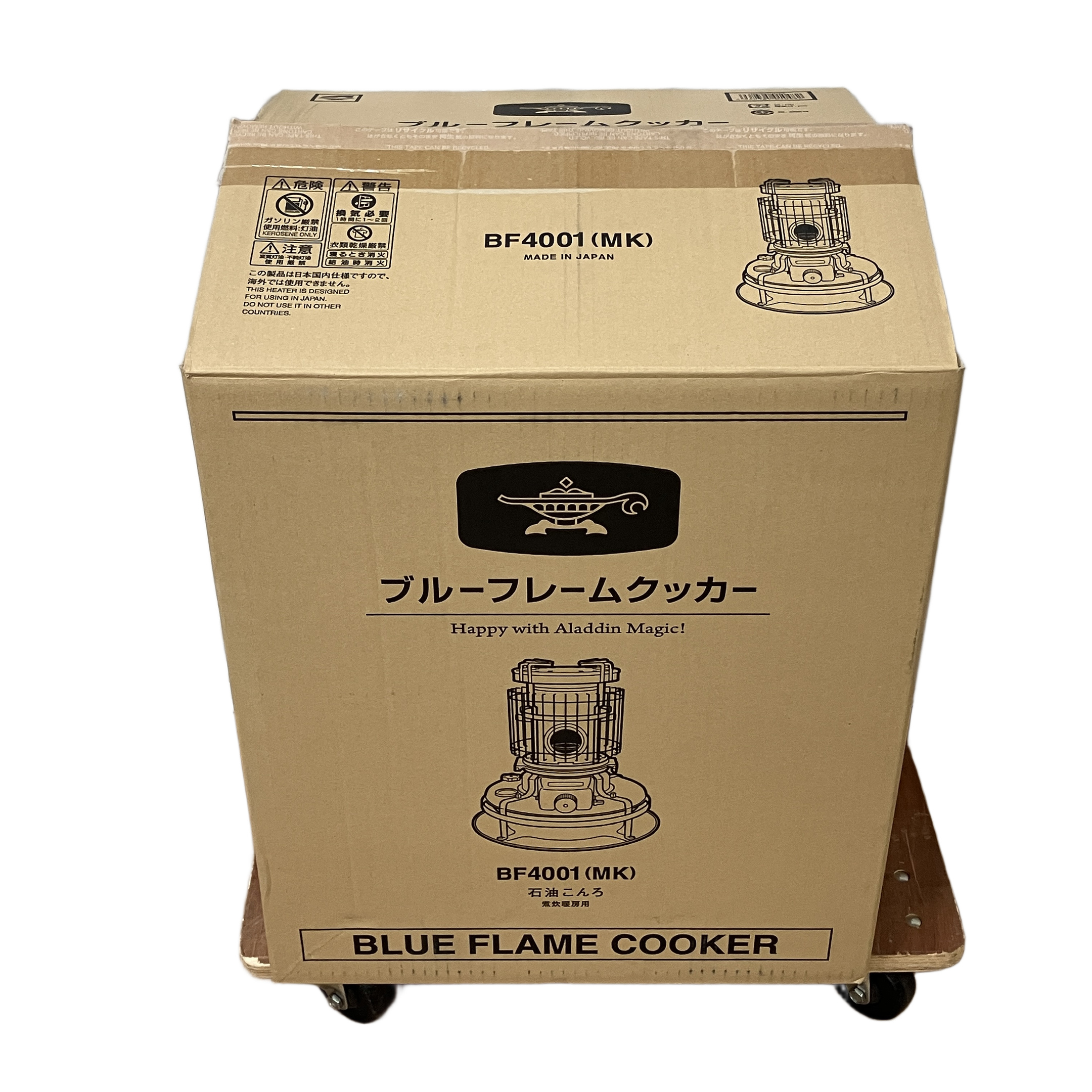 アラジン ブルーフレームクッカー 石油ストーブ