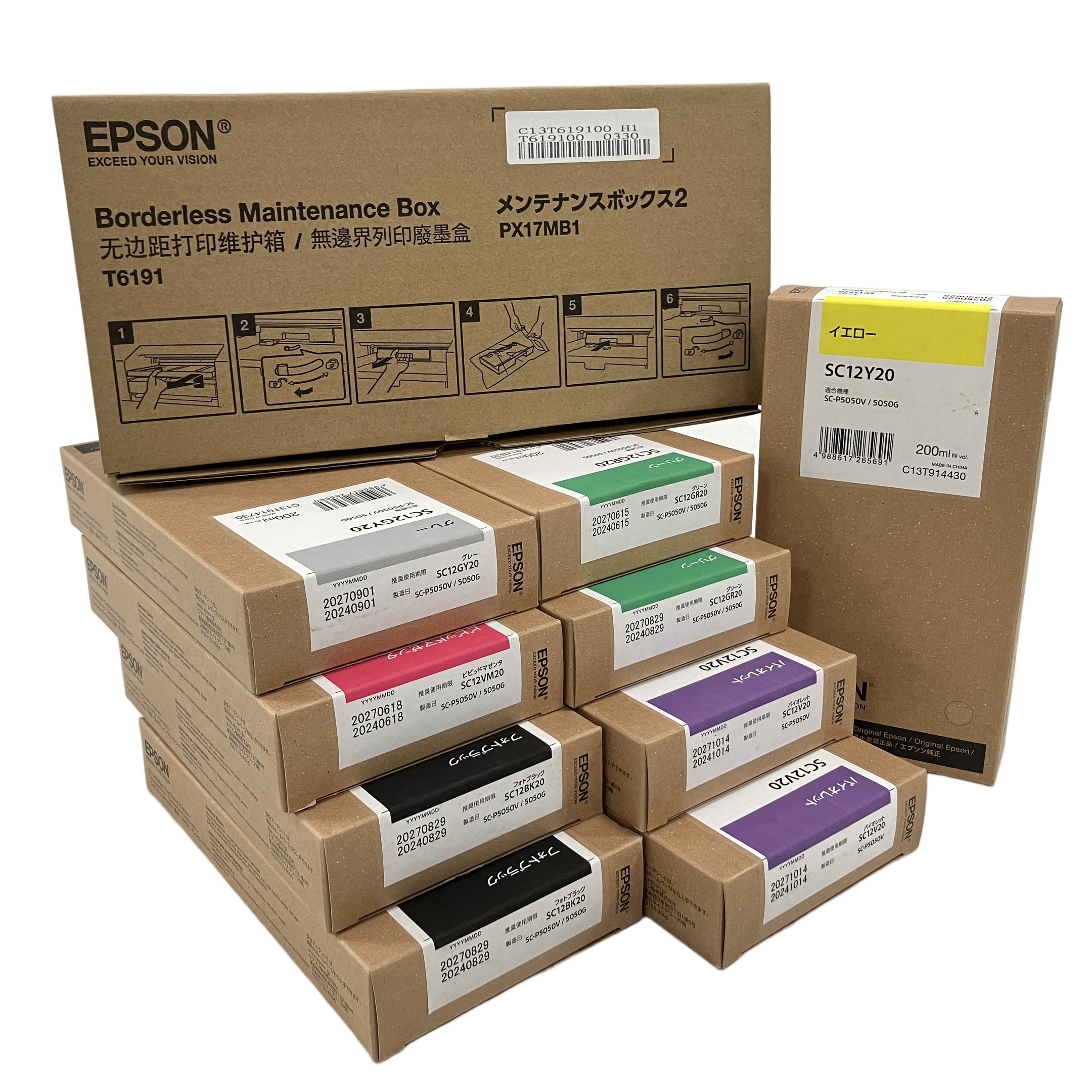 EPSON プリンターインク SCシリーズ9色 メンテナンスボックスセット