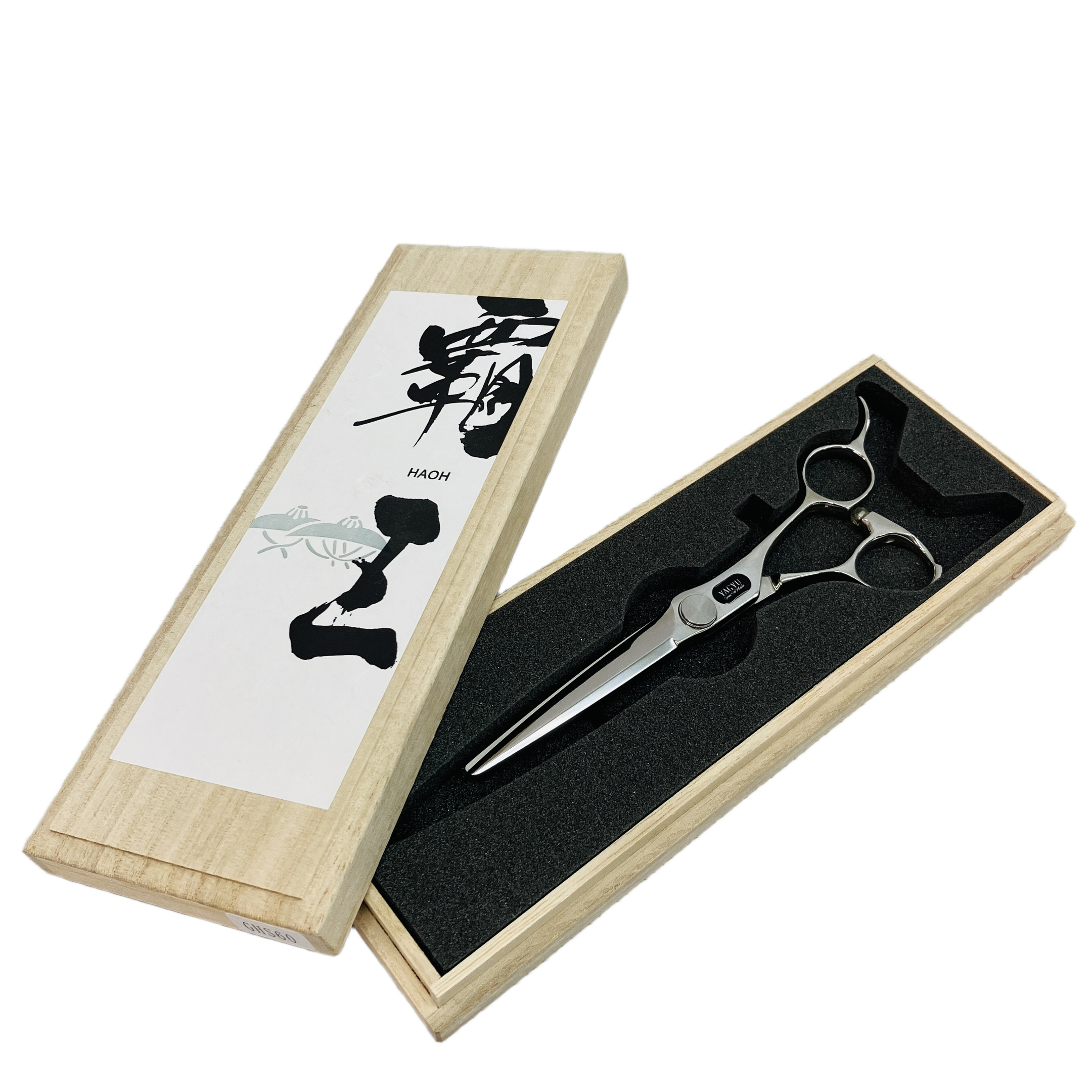 YAGYU GHS60 GRAND HAOH 6インチ シザー