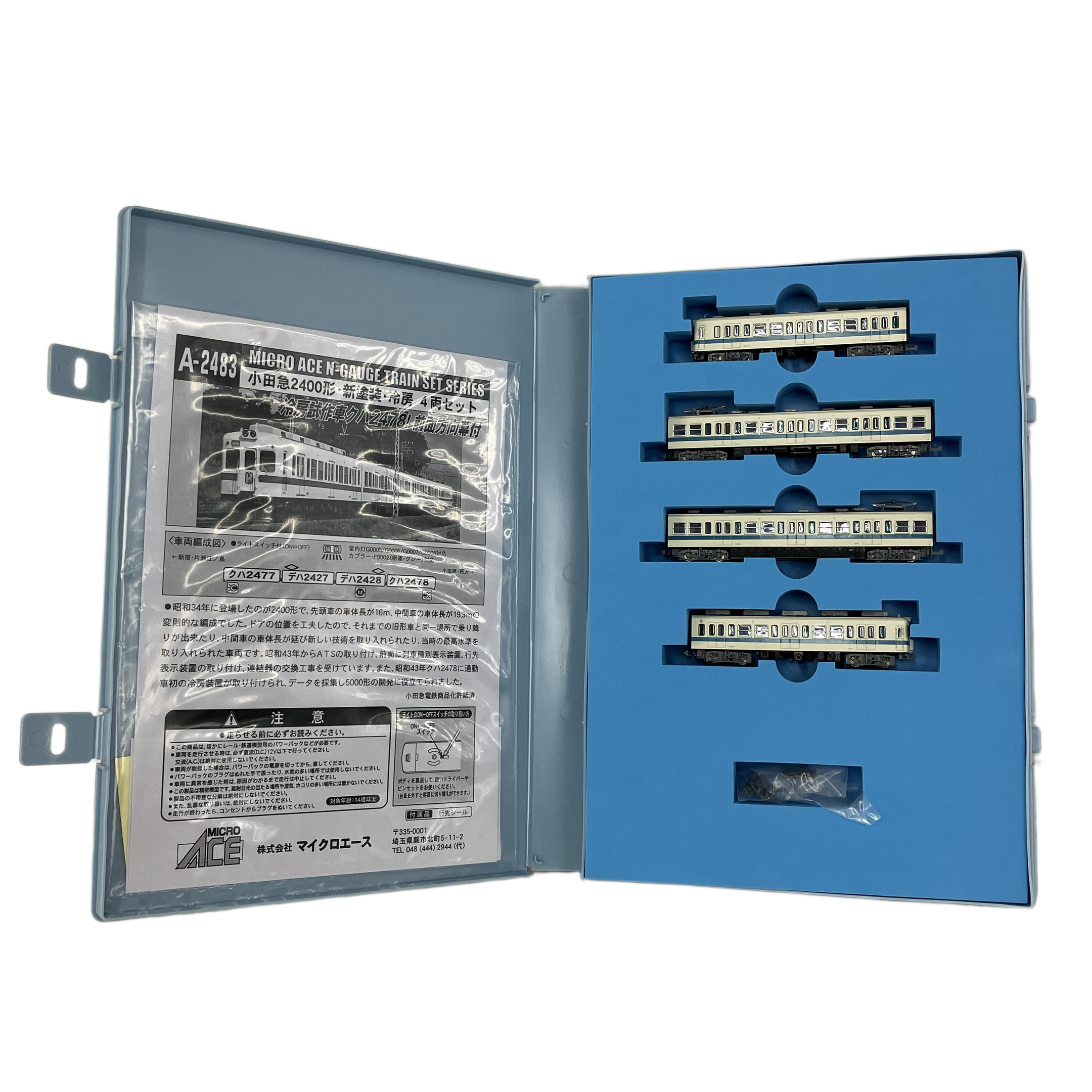 MICRO ACE A-2483 小田急 2400形 4両セット Nゲージ