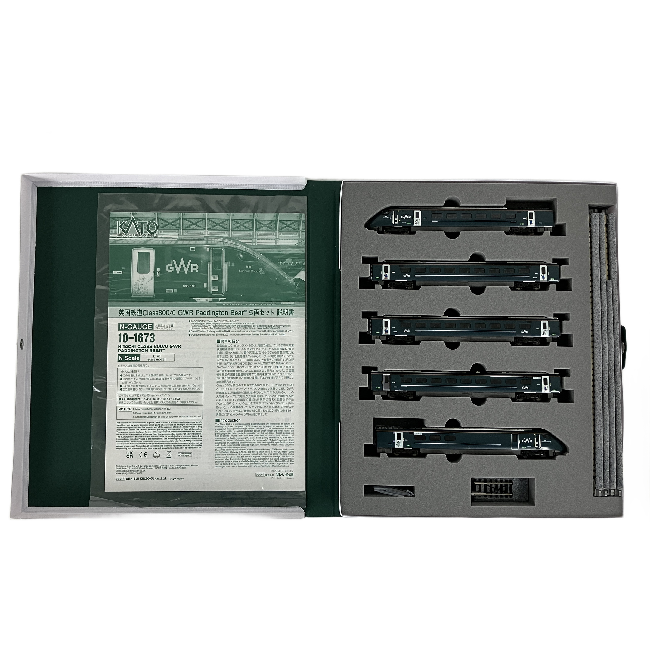 KATO HITACHI CLASS 800/0 GWR PADDINGTON BEAR 5CAR SET 鉄道模型 Nゲージ