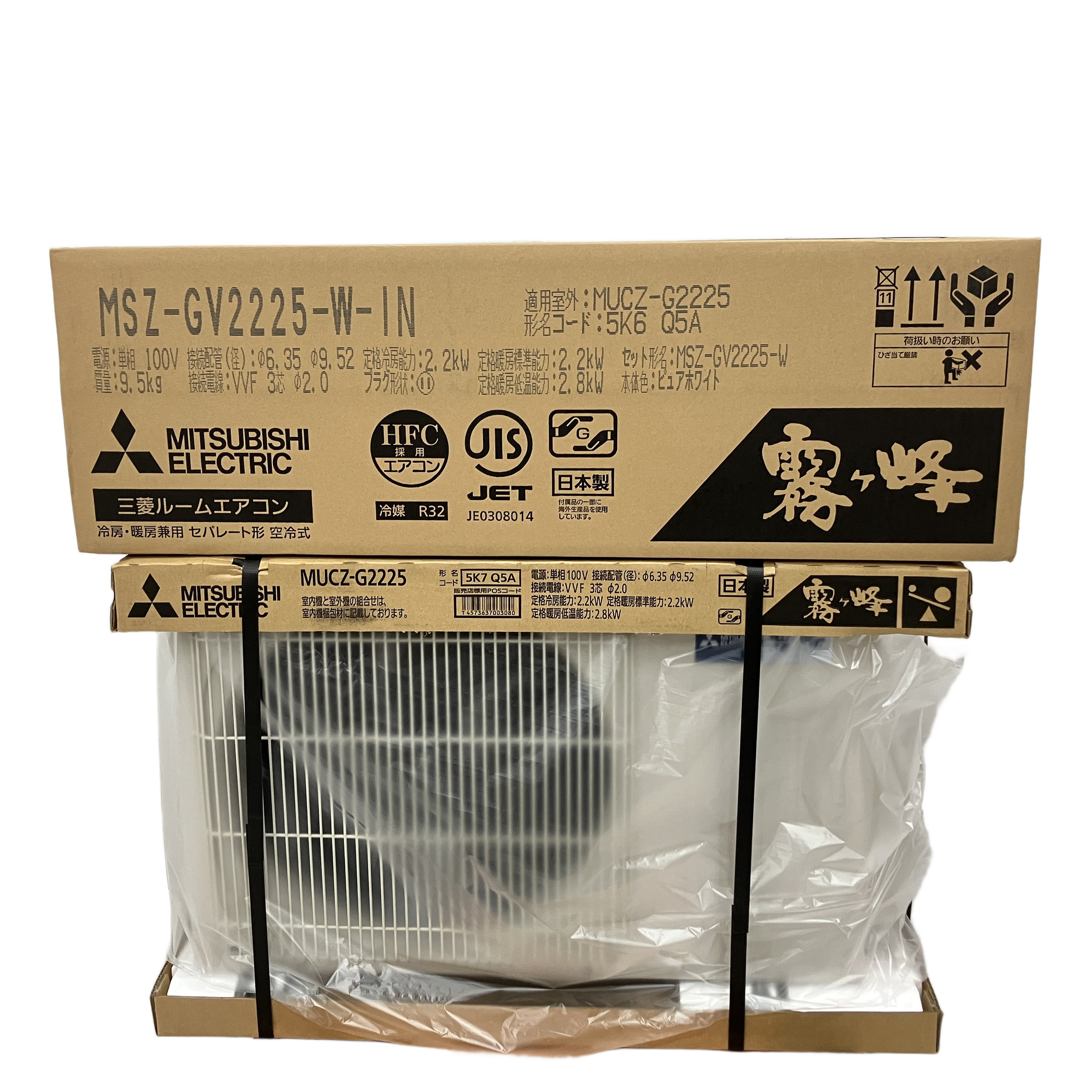 MITSUBISHI MSZ-GV2225-W エアコン