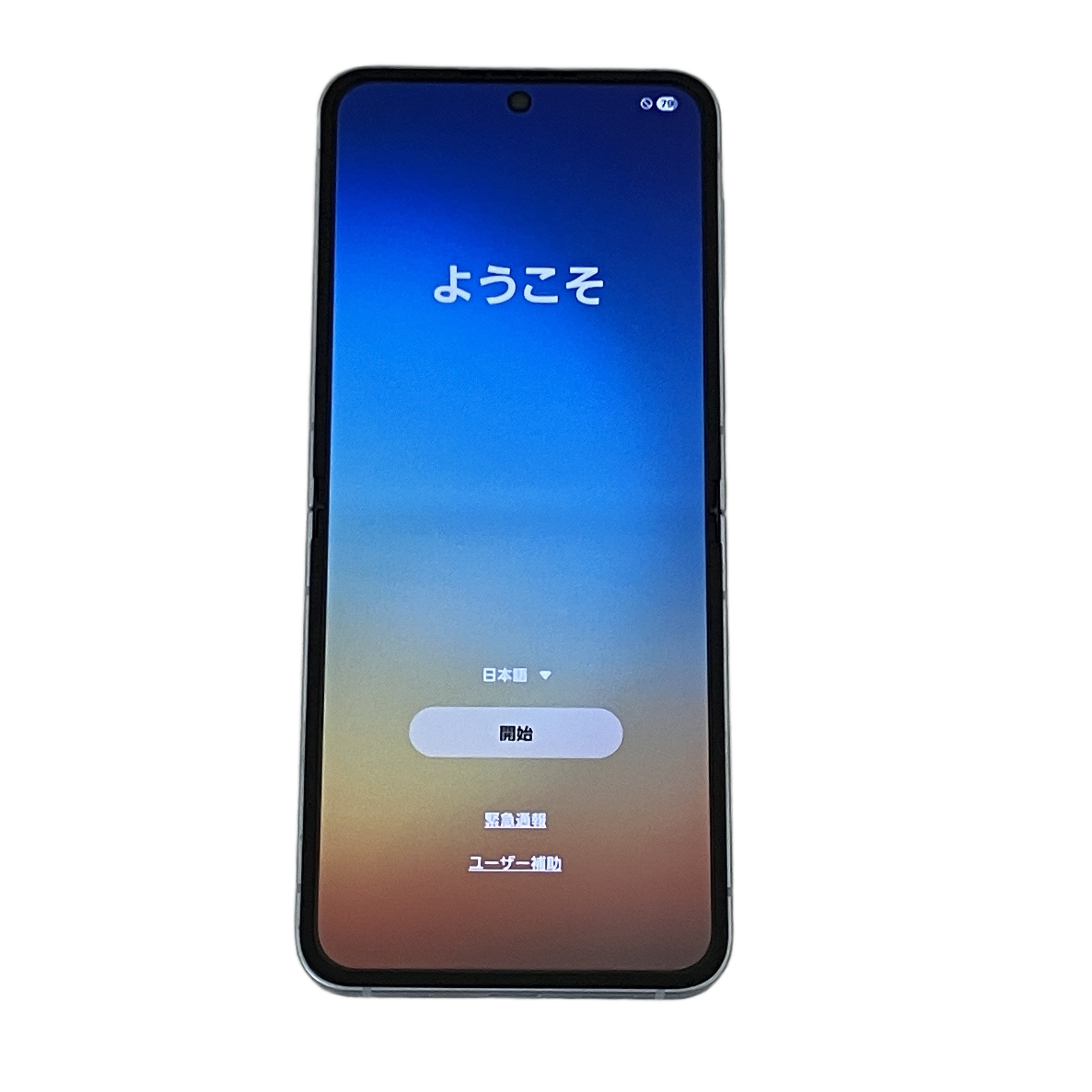 SAMSUNG Galaxy Z Flip6 256GB スマートフォン ブルー