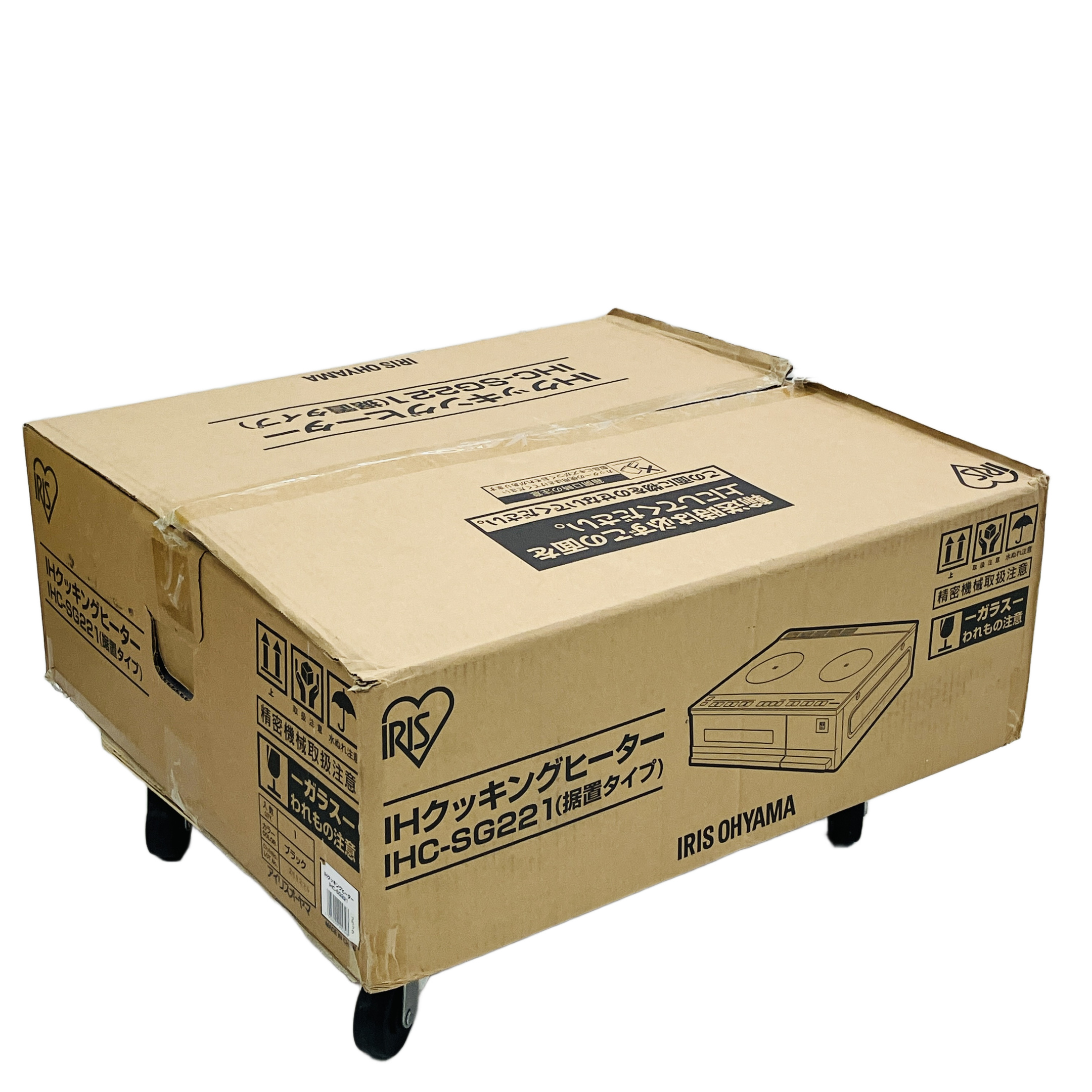アイリスオーヤマ IHC-SG221 IH クッキングヒーター 2口