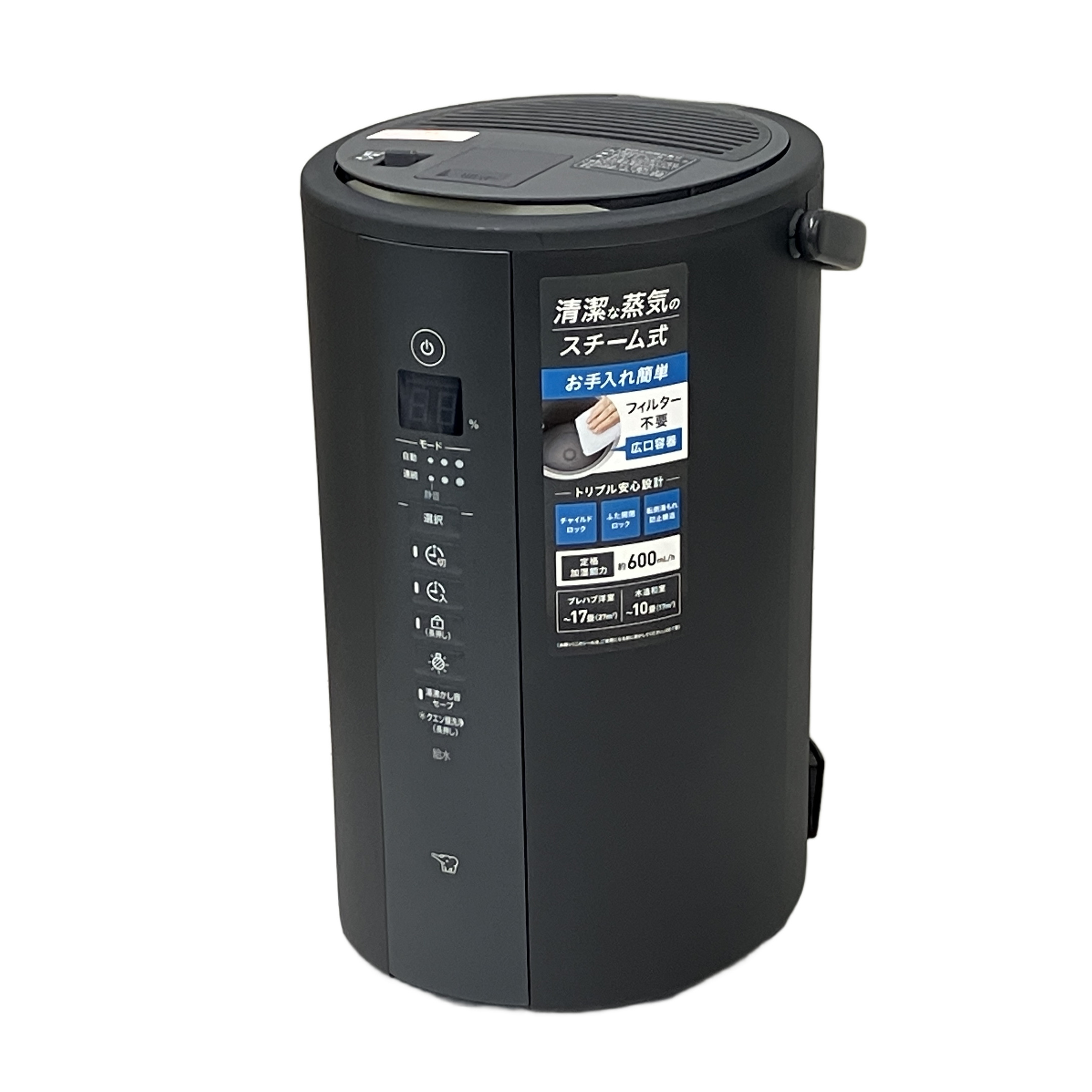 象印大型加湿器訳あり品2024年製 象印大型加湿器訳あり品2024年製