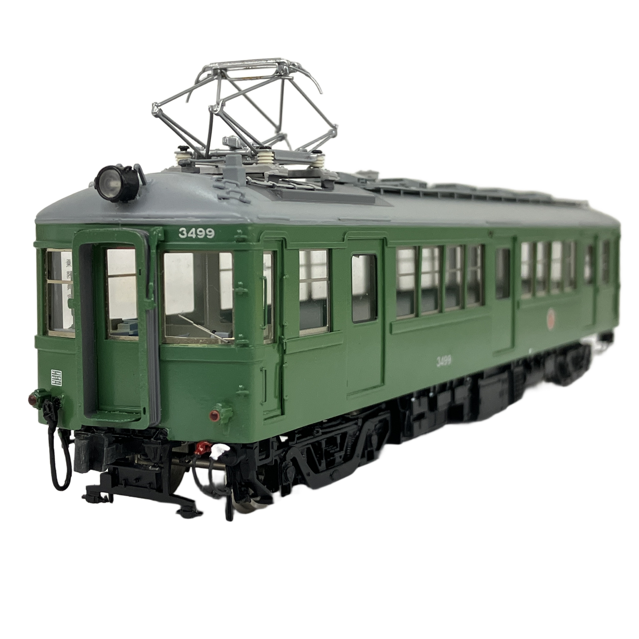 U-TRAINS デハ 3450 鉄道模型