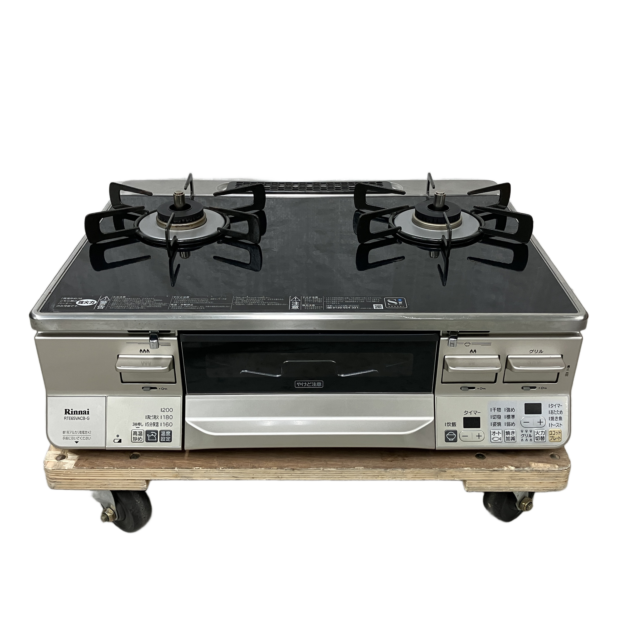 Rinnai RTS65AWKR 都市ガス 2023年製 ガスコンロ
