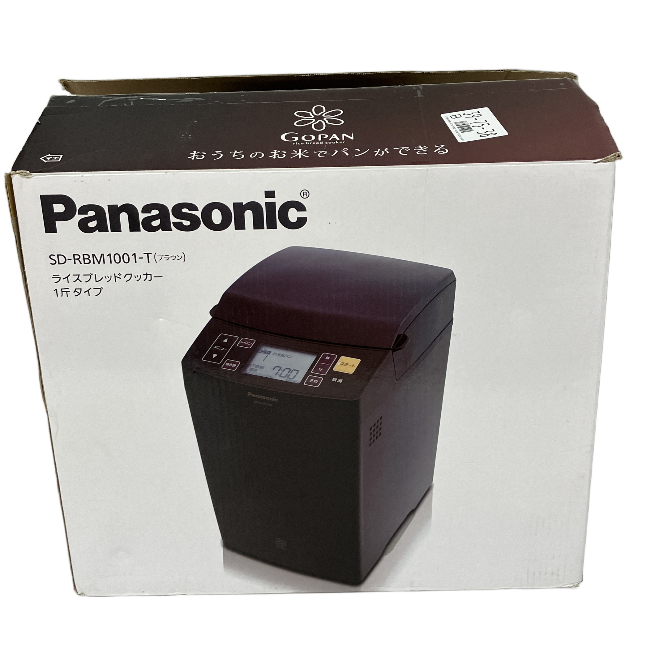 PANASONIC SD-RBM1001-T ライスブレッドクッカー