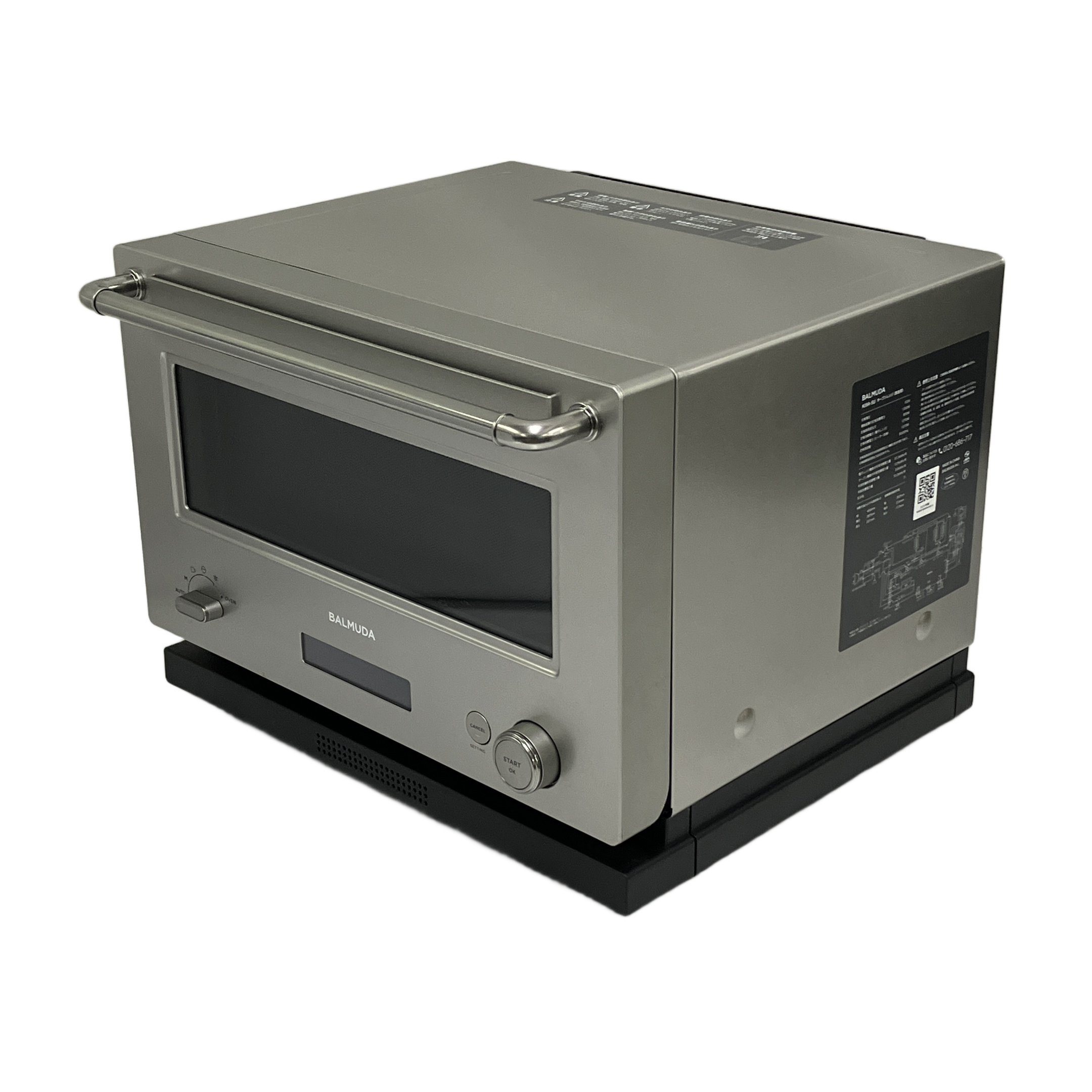 BALMUDA The Range K09A-SU オーブンレンジ 20L