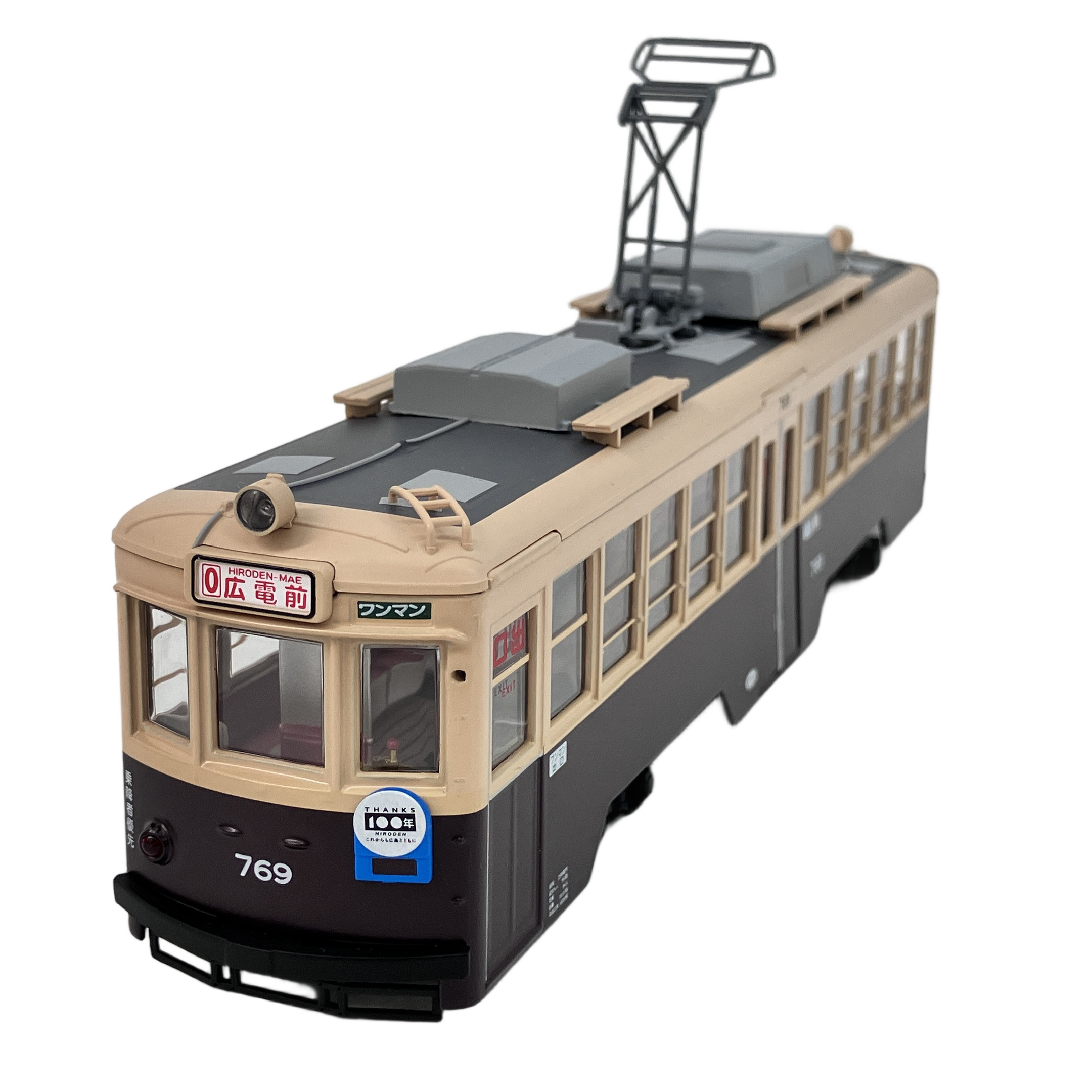 TOMICA LV-146a 広島電鉄750形 鉄道模型