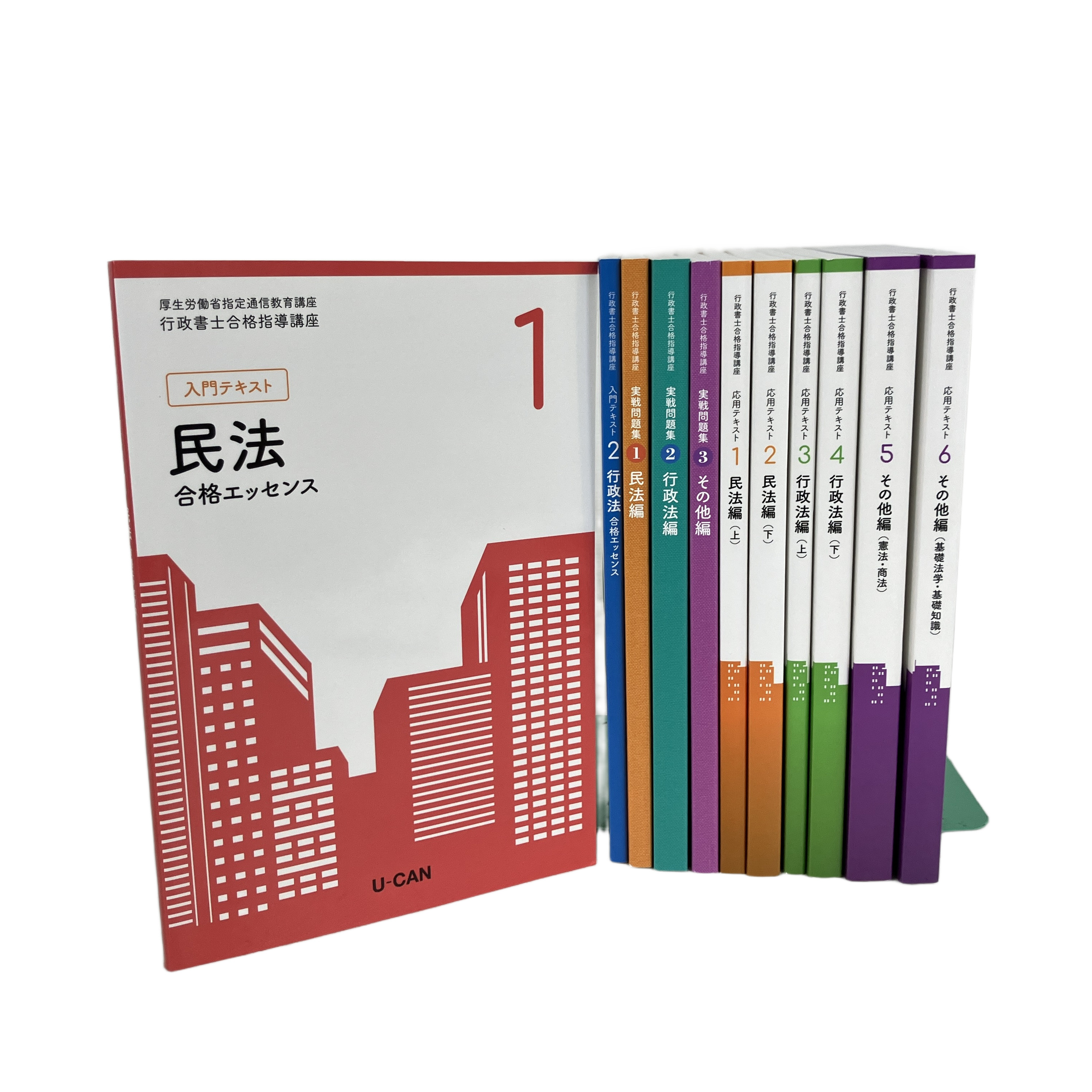 U-can ユーキャン 買取｜無料査定で価格相場が分かる