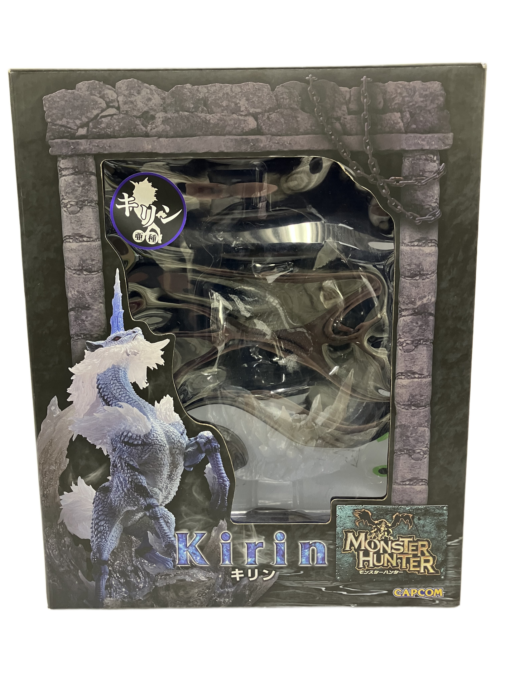 カプコン キリン亜種