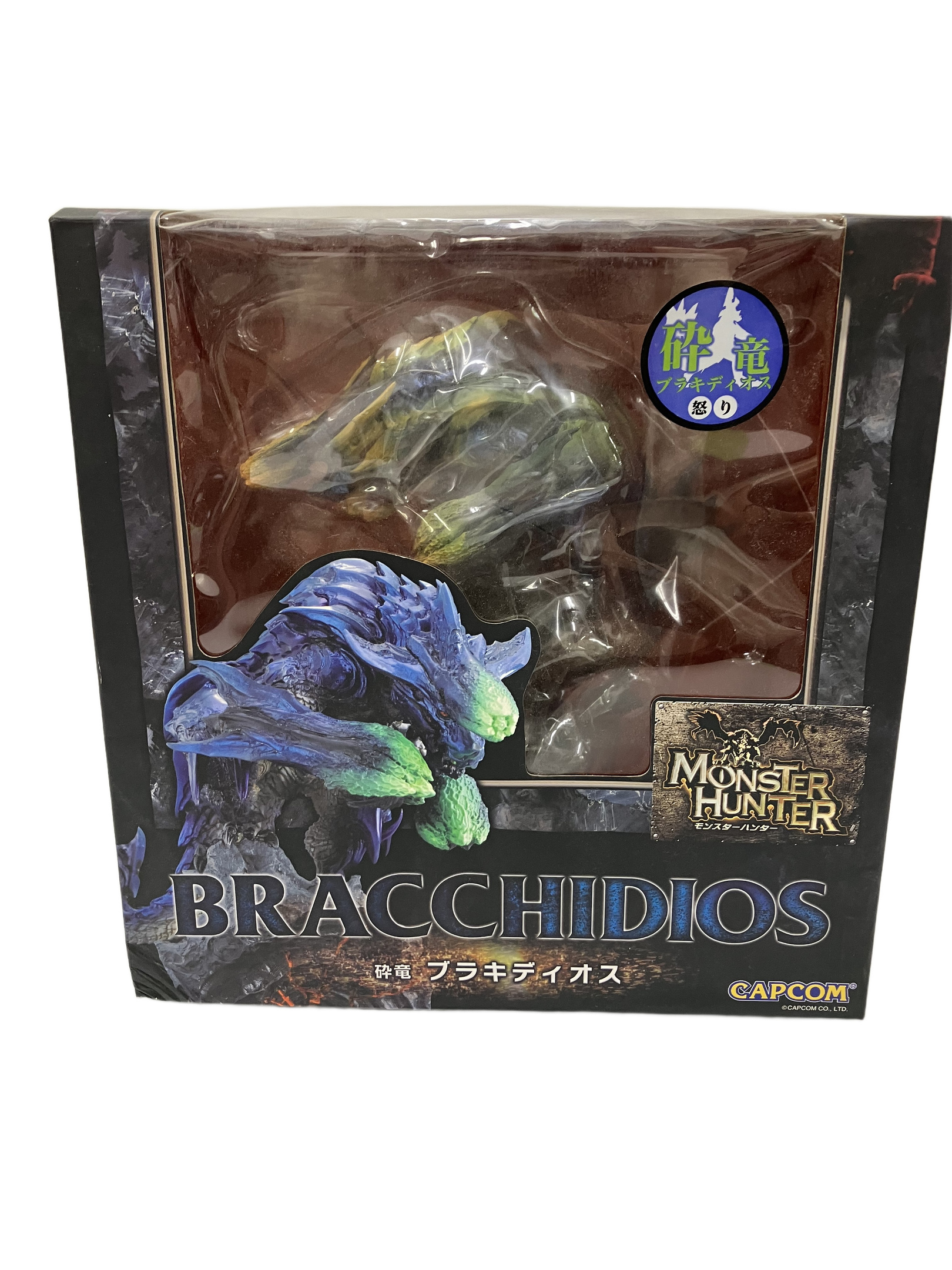 カプコン モンスターハンター ブラキディオス