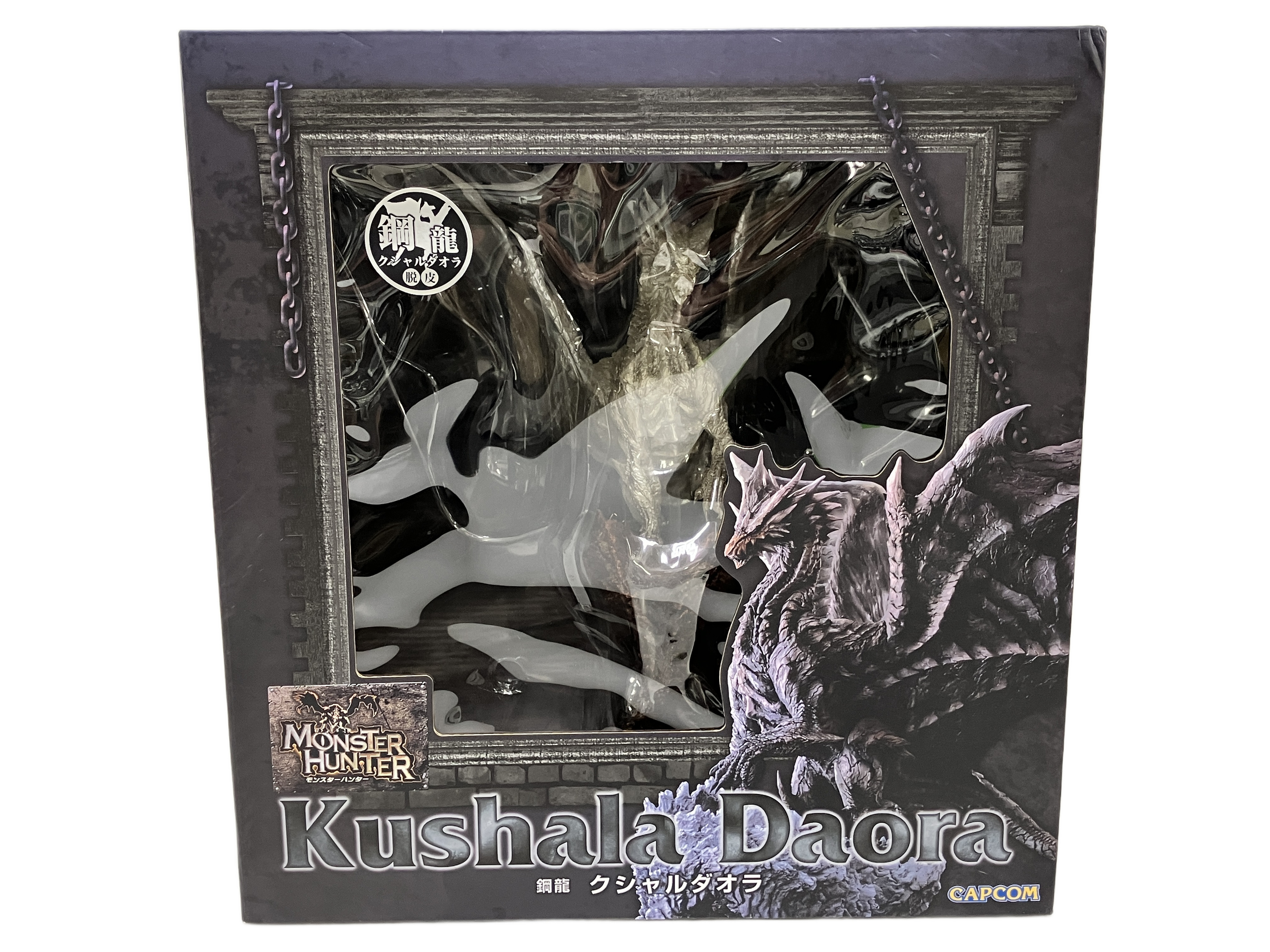 CAPCOM モンスターハンター クシャルダオラ