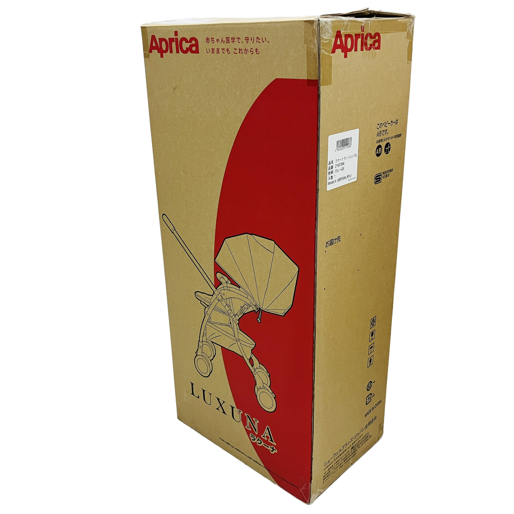 Aprica ラクーナクッション AG