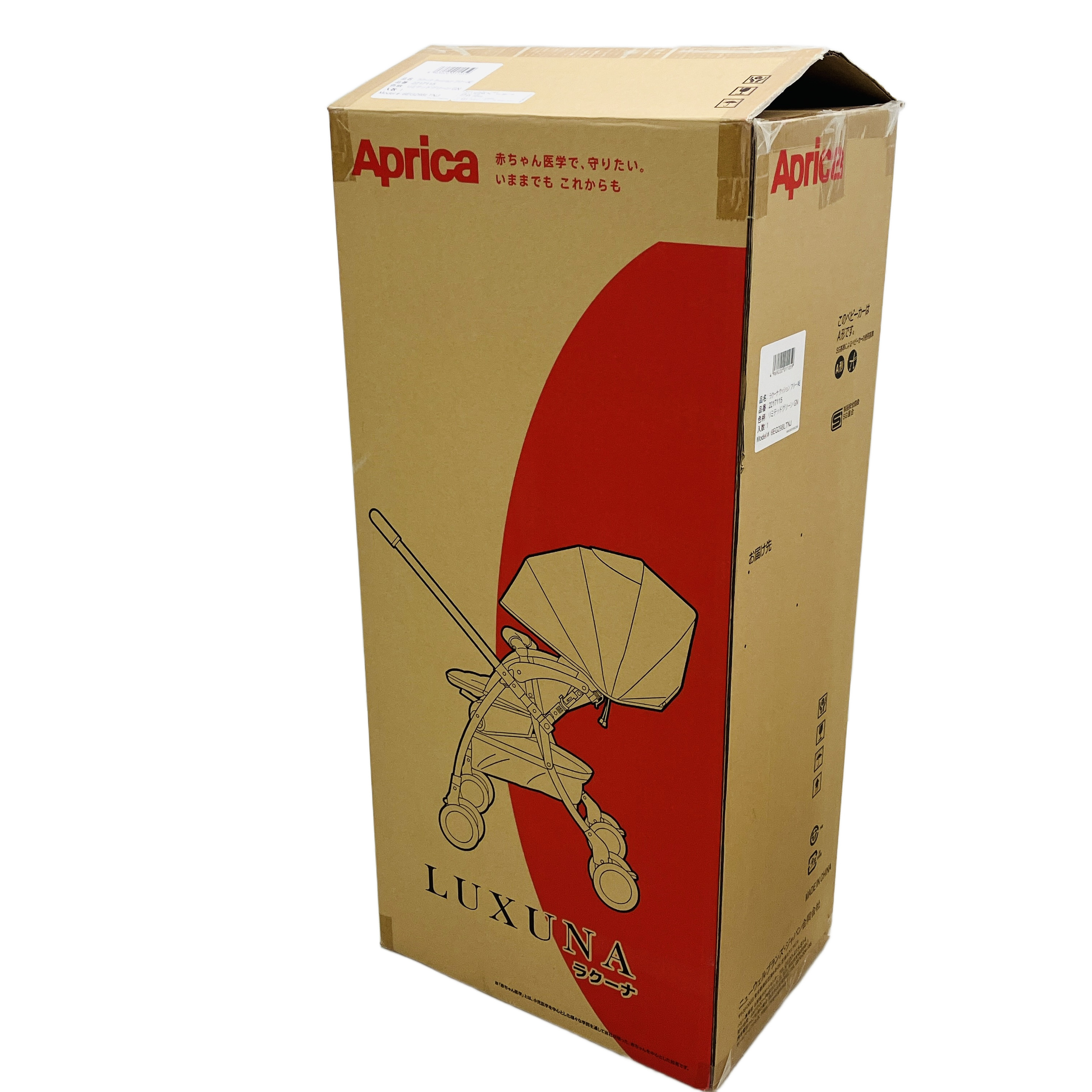 Aprica ラクーナ クッション フリー AE ベビーカー