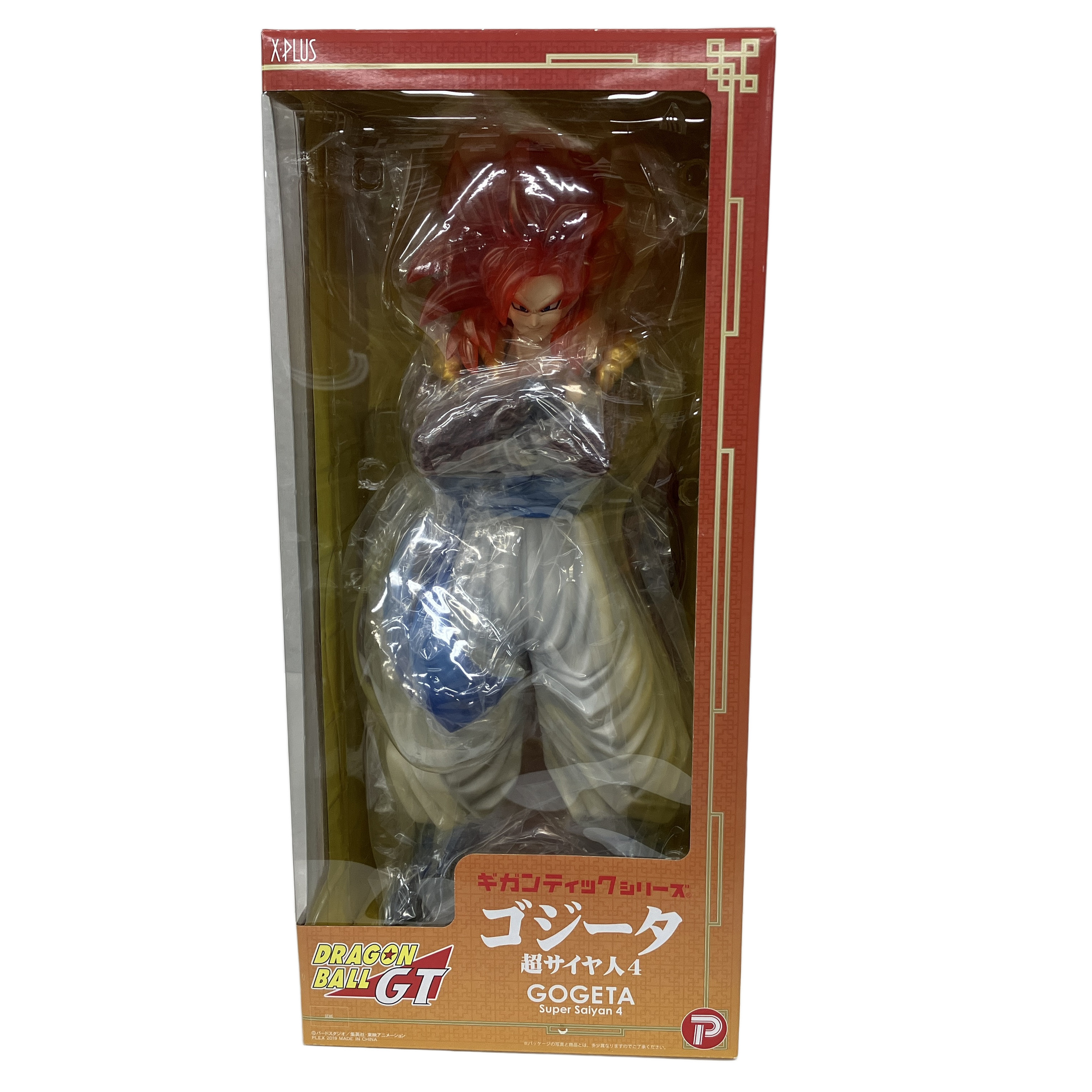 ドラゴンボールGT 超サイヤ人4 ゴジータ PVC フィギュア 大型