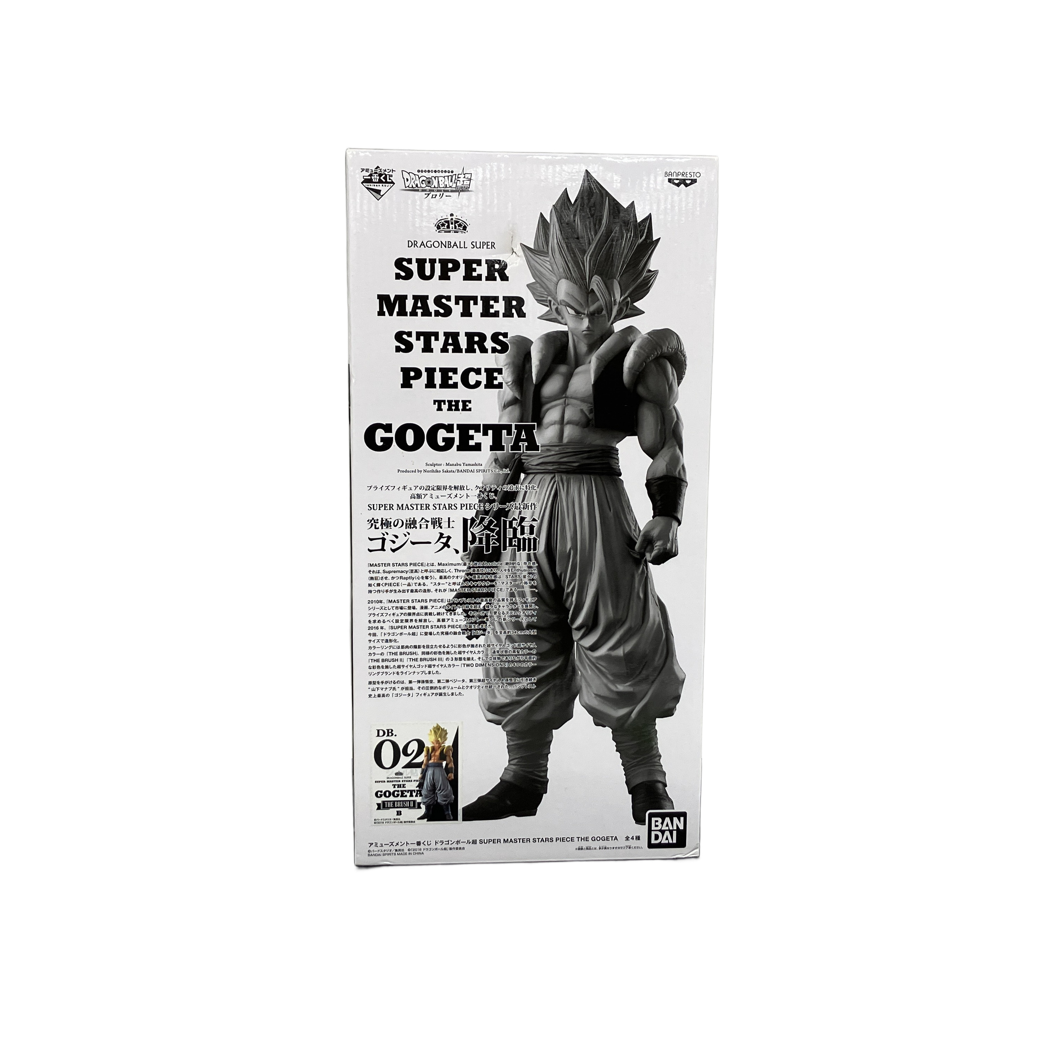 一番くじ ドラゴンボール超 SMSP ゴジータ DB.02 超サイヤ人4 究極 フィギュア