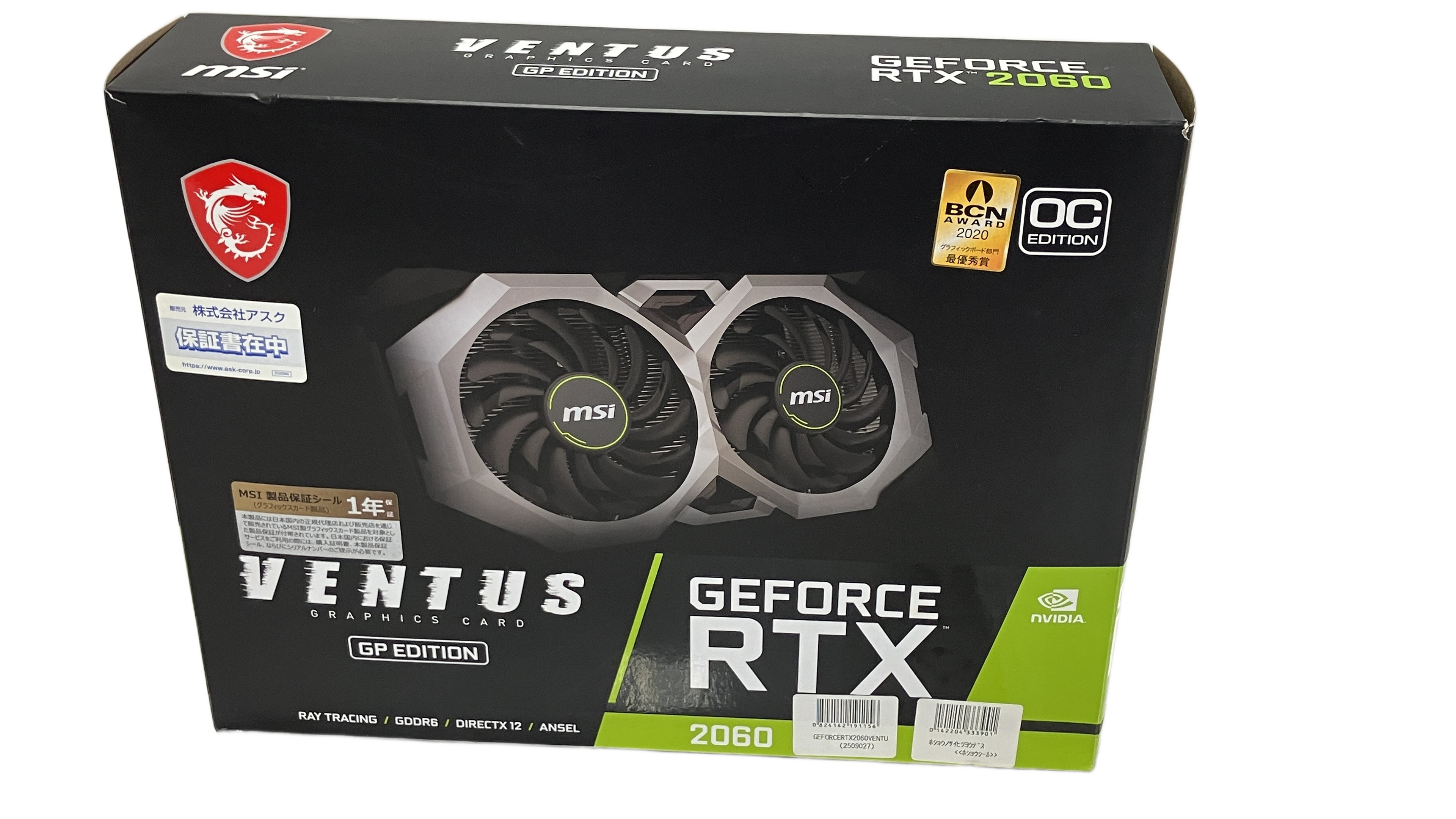 MSI GeForce RTX 2060 VENTUS GP OC グラフィックボード 6GB