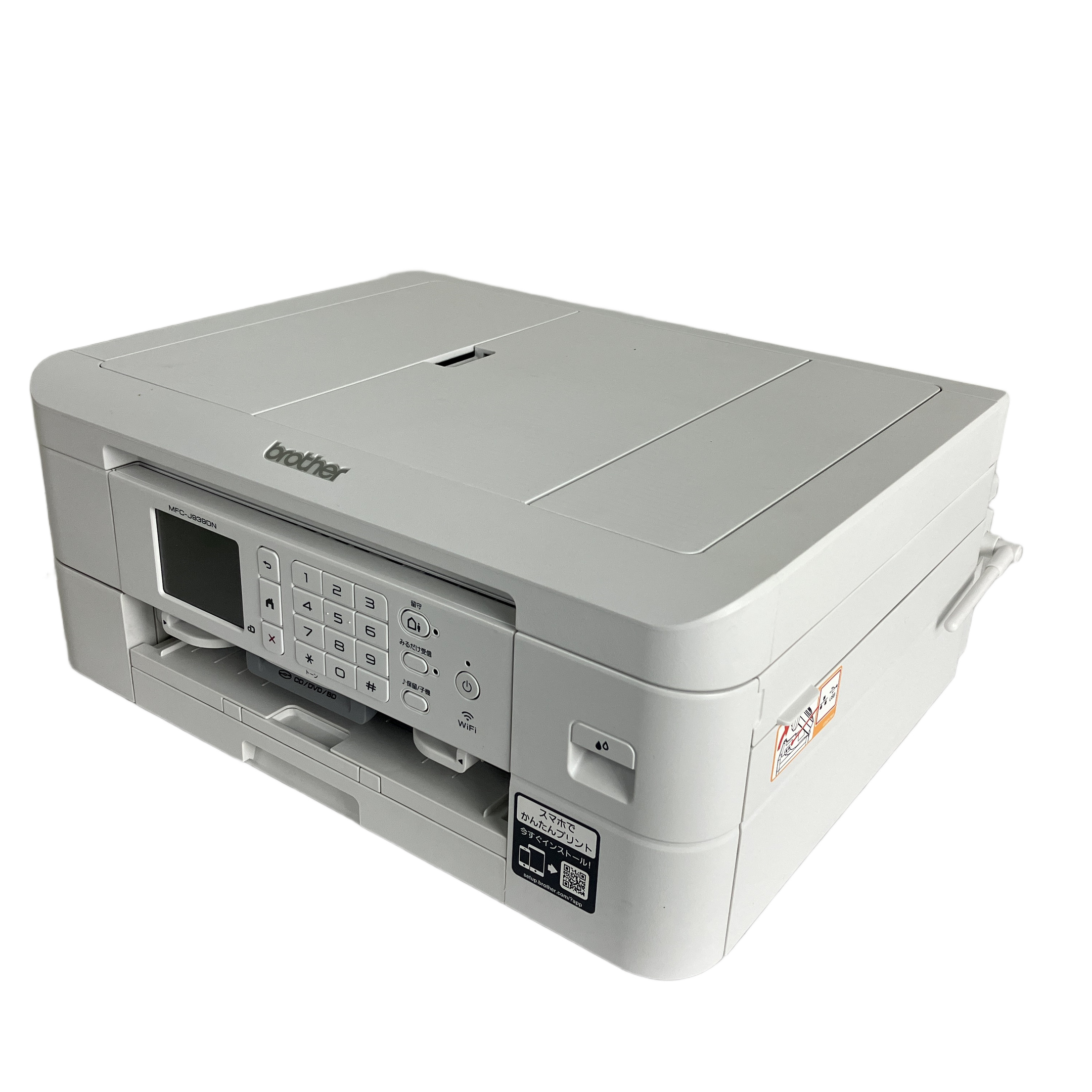 brother MFC-J939DN インクジェットプリンター