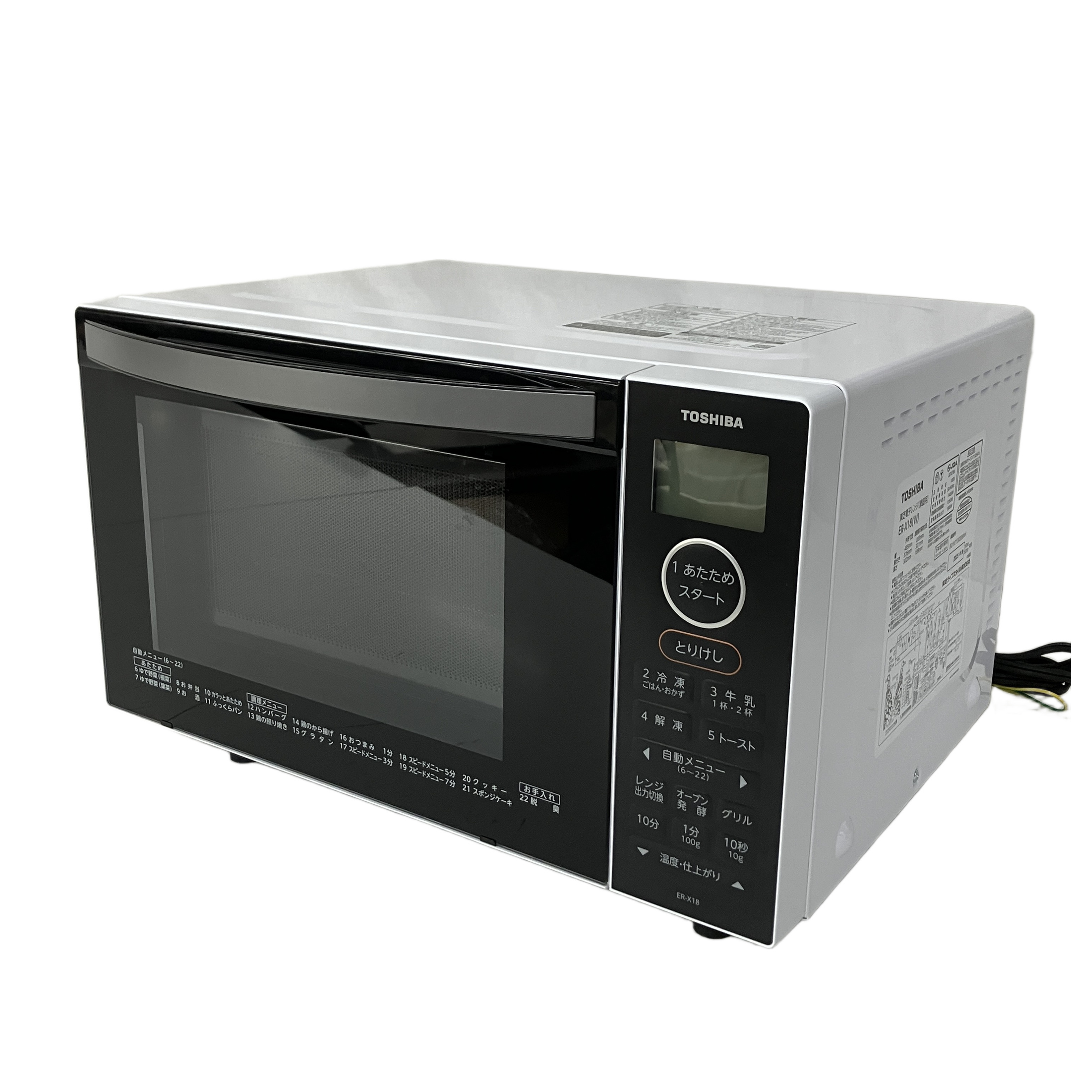 TOSHIBA ER-X18 オーブンレンジ 18L