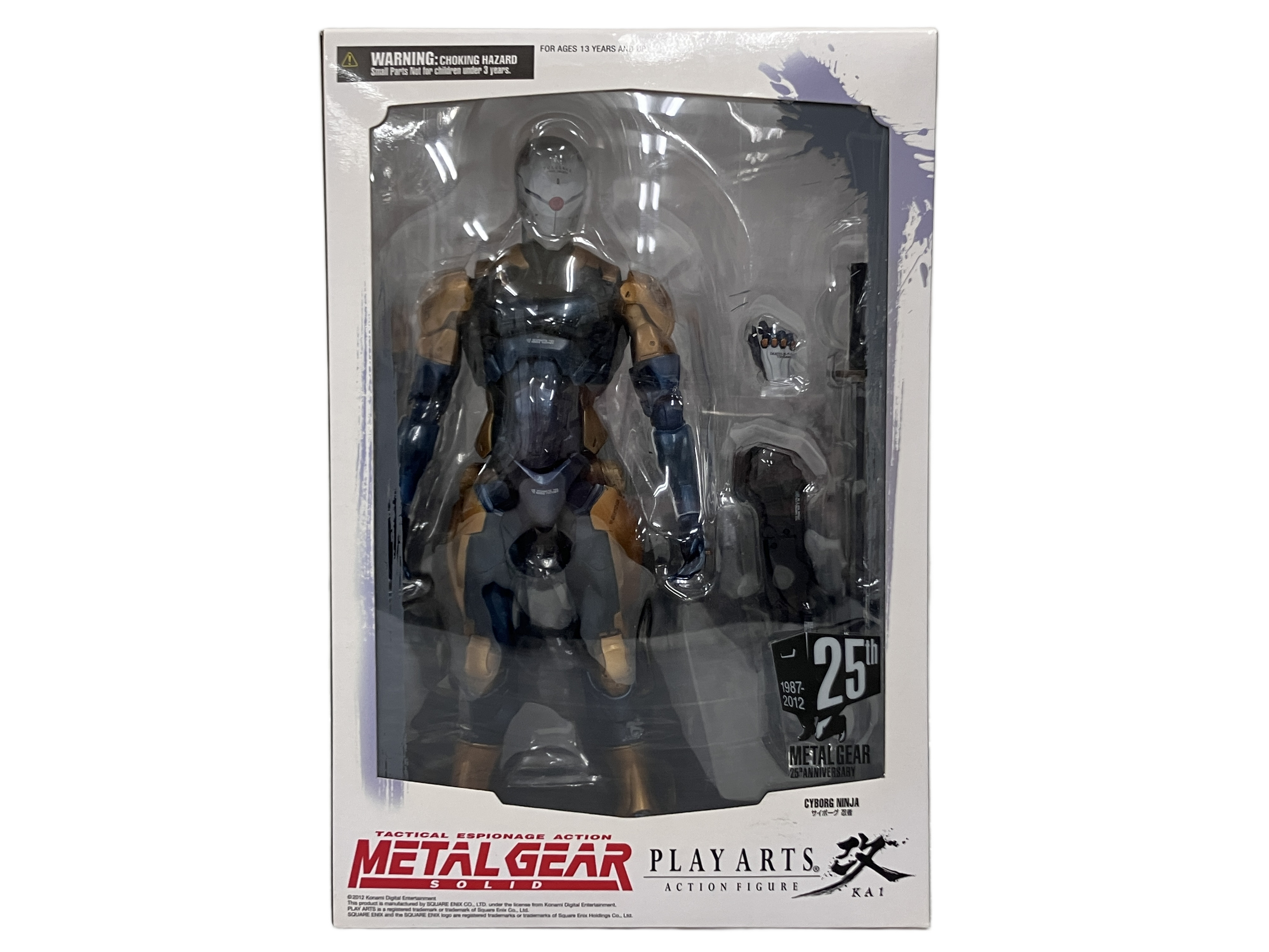 SQUARE ENIX PLAY ARTS改 サイボーグ忍者