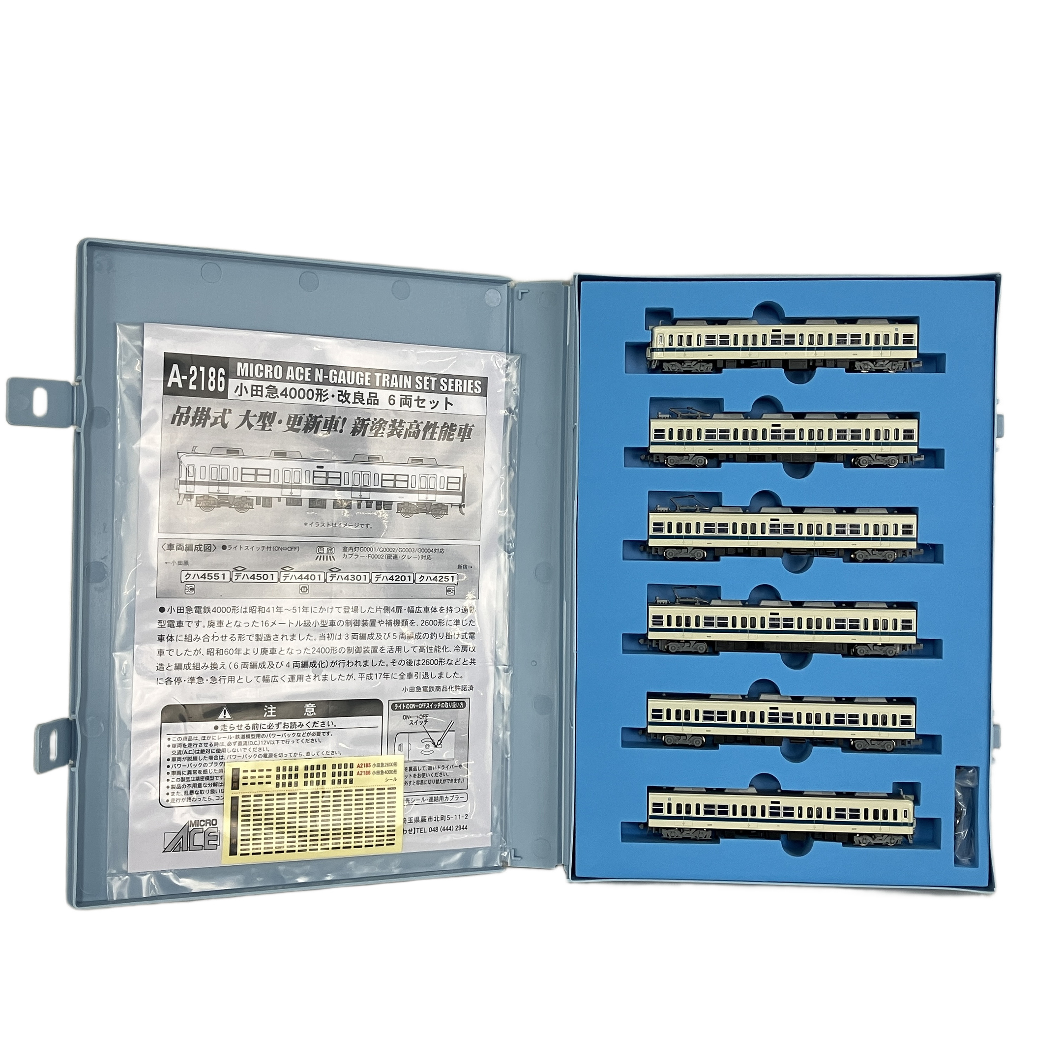 マイクロエース A-2186 小田急 4000形 鉄道模型 N