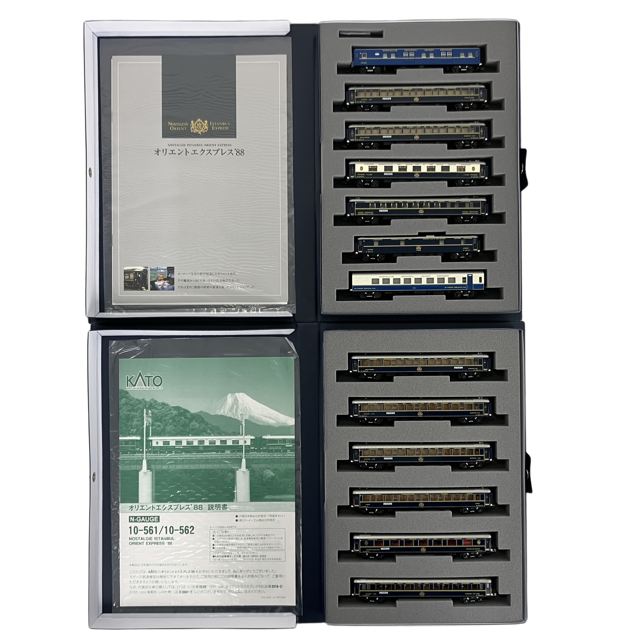KATO 10-561 10-562 オリエントエクスプレス 13両