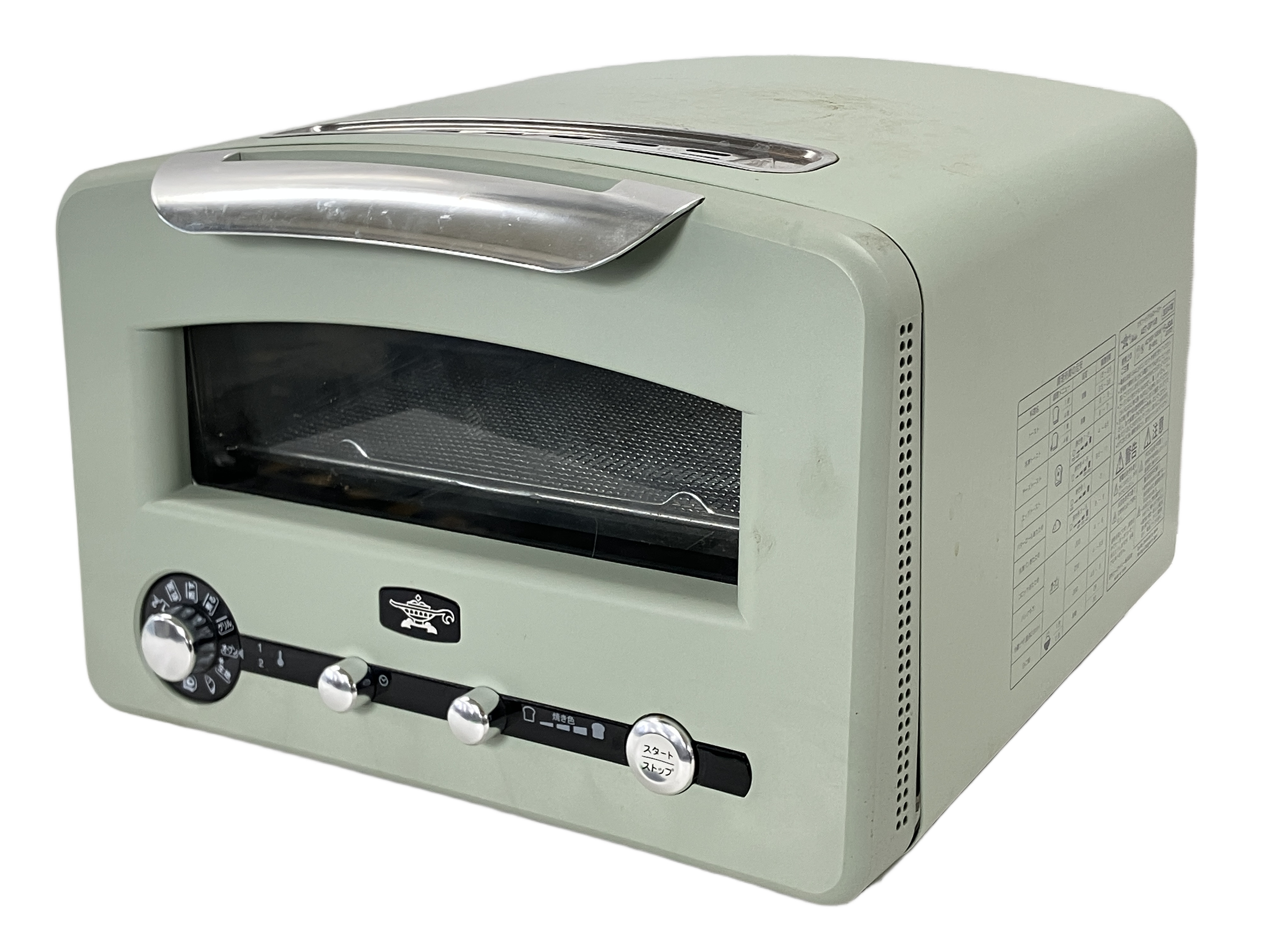 アラジン グラファイト グリル&トースター 4枚焼き