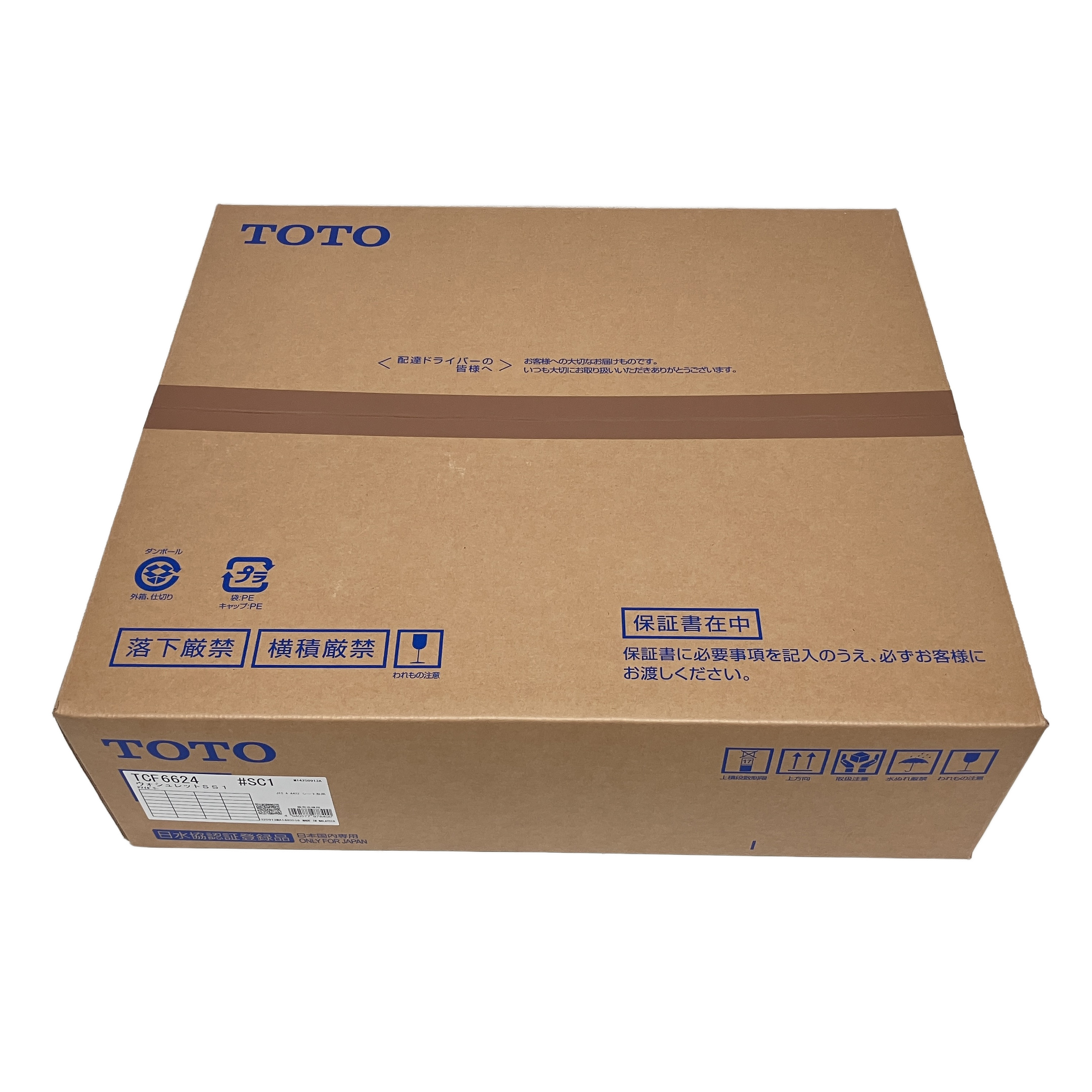 TOTO ウォシュレット SS1 TCF6624 パステルアイボリー