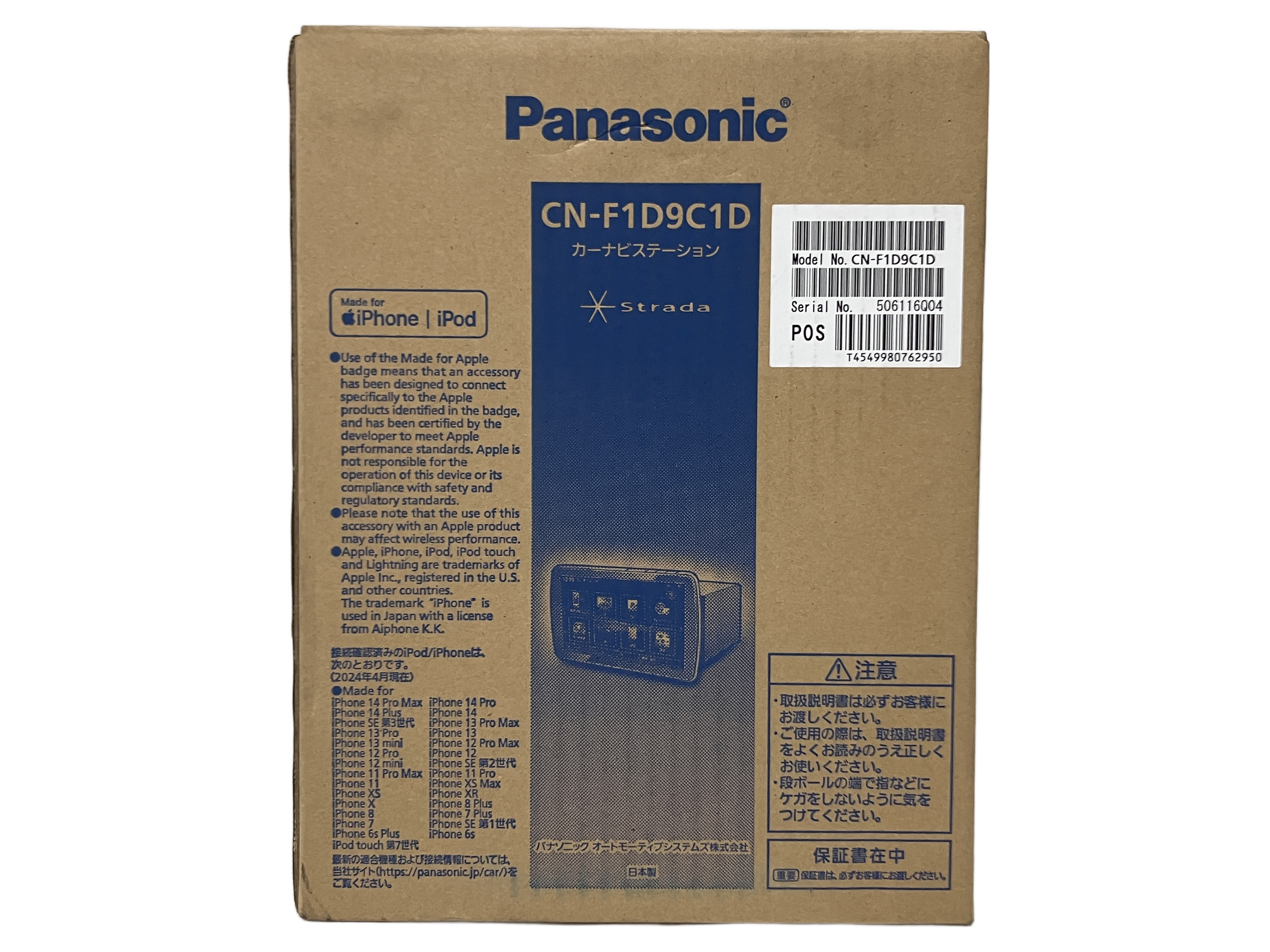 PANASONIC CN-F1D9C1D Strada カーナビ