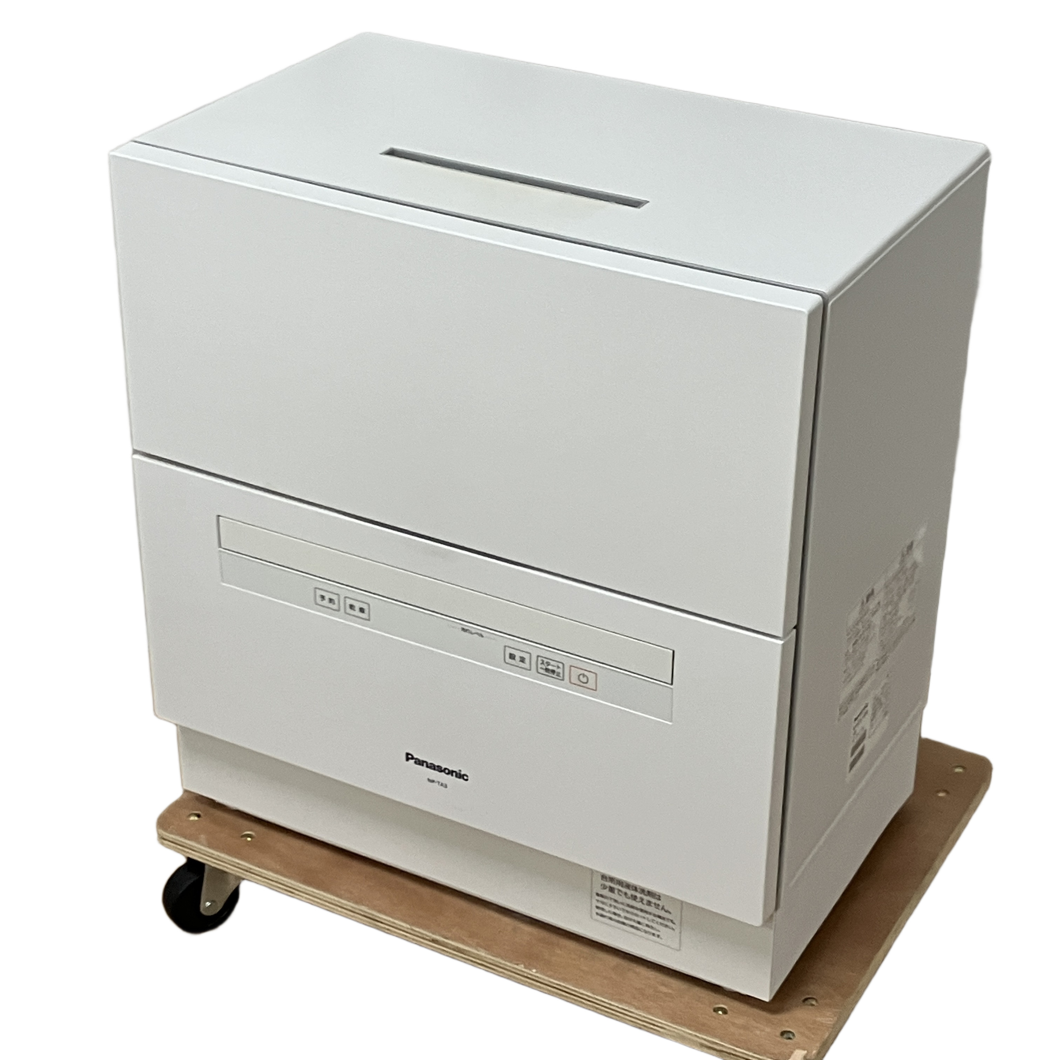 パナソニック NP-TA3-W 食洗機