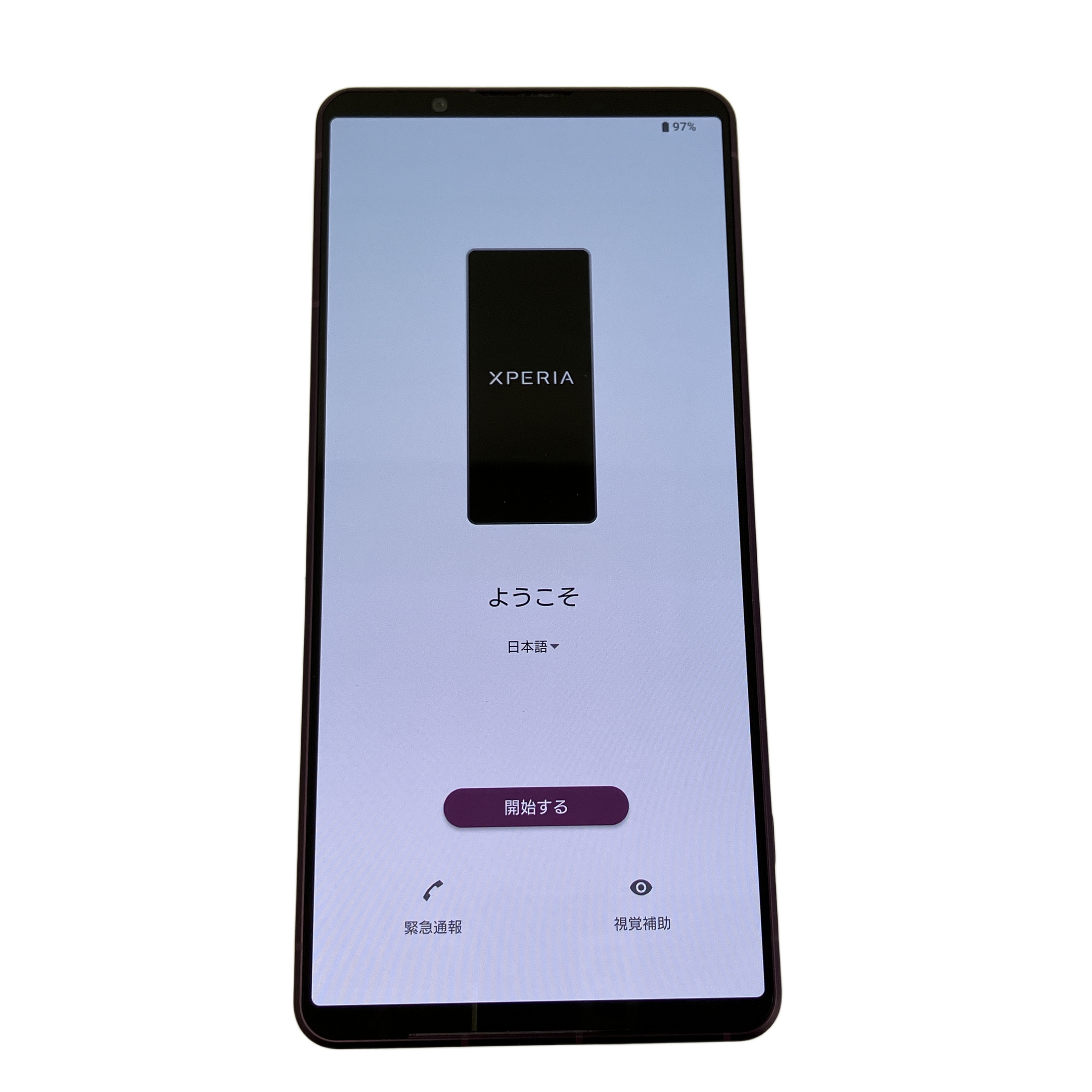 SONY Xperia 1 VII XQ-FS44|4K 120Hzディスプレイ×AIカメラでクリエイター精神を刺激する最上位Xperia