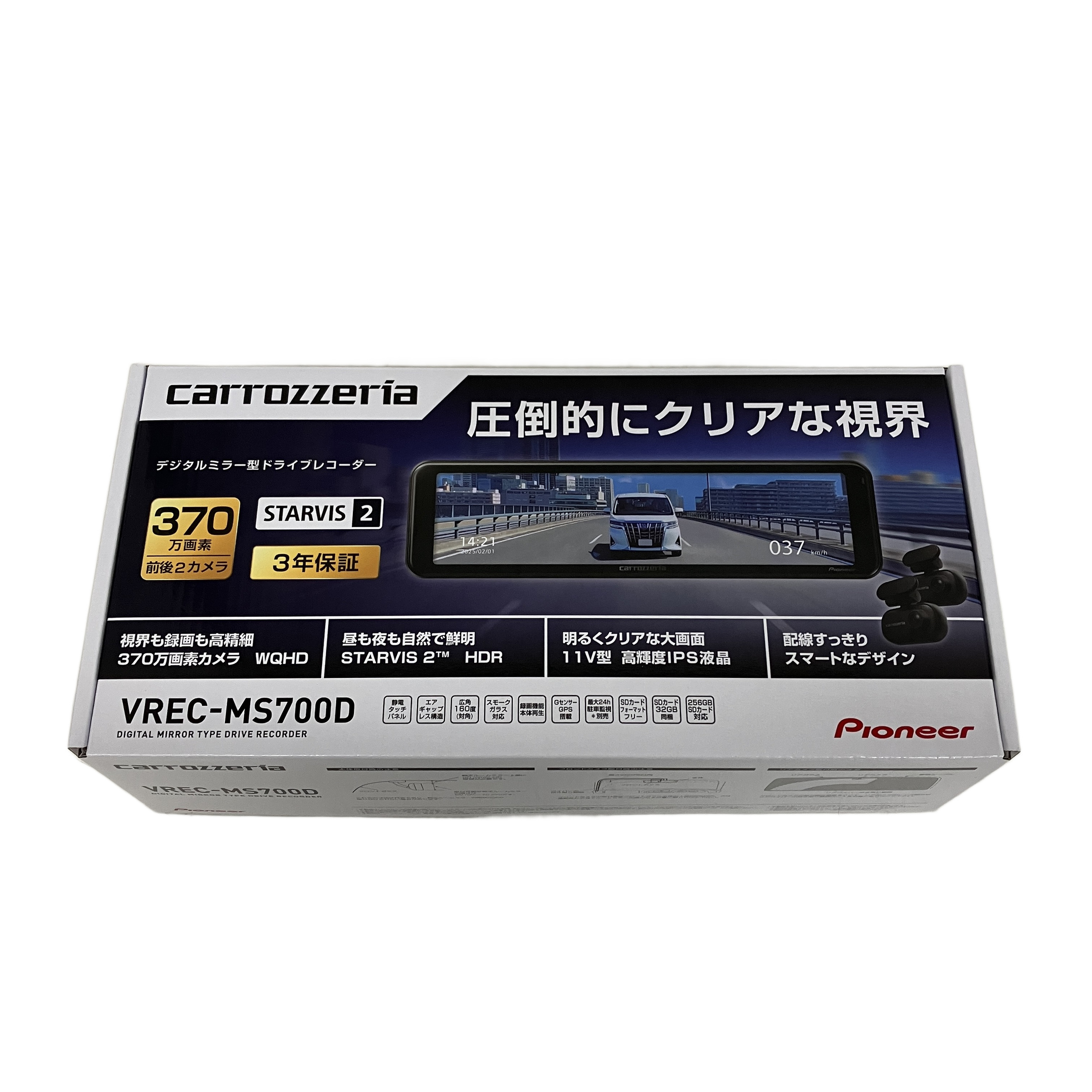 Pioneer VREC-MS700D ドライブレコーダー