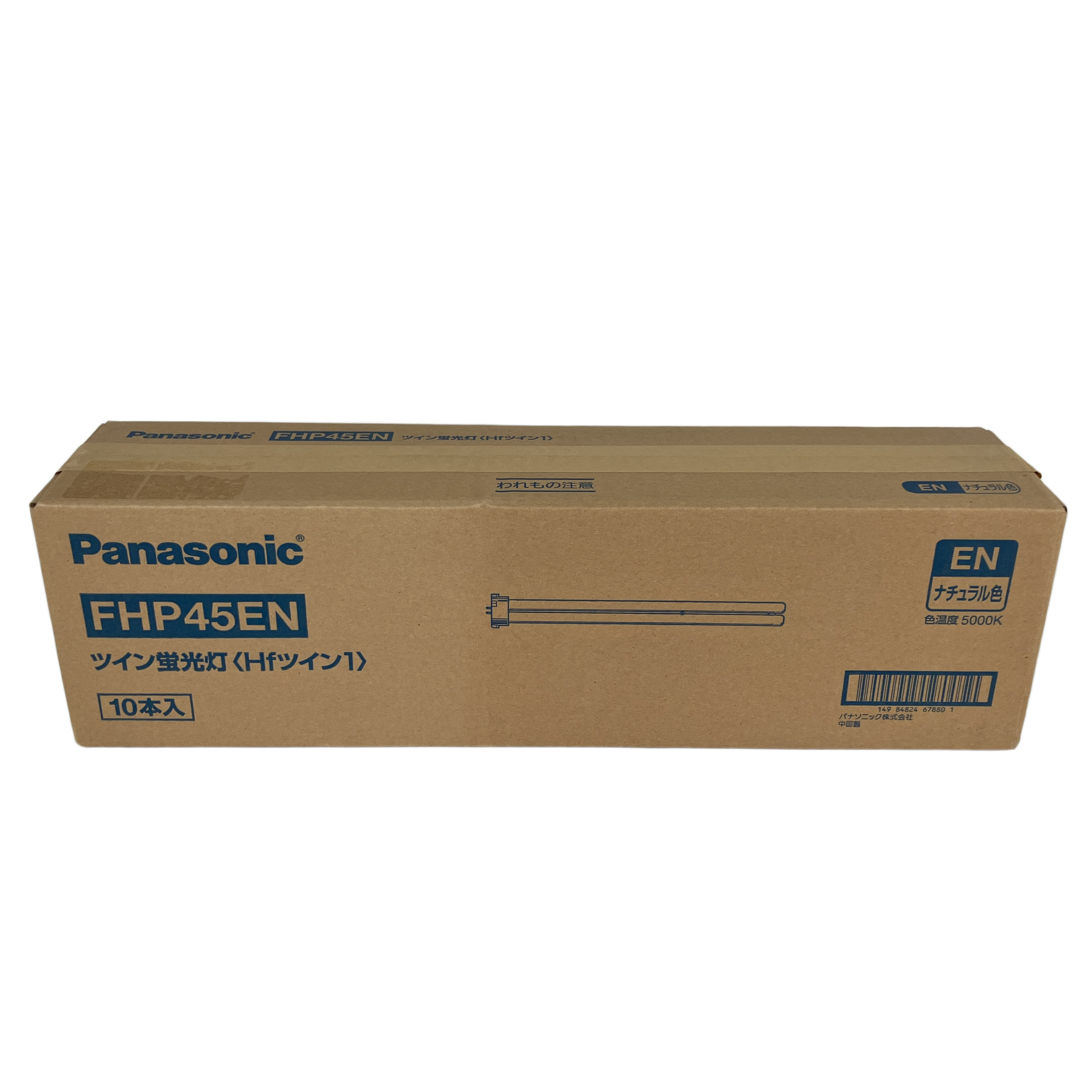 未使用 蛍光灯」の買取実績・相場-高額買取なら高く売れるドットコム