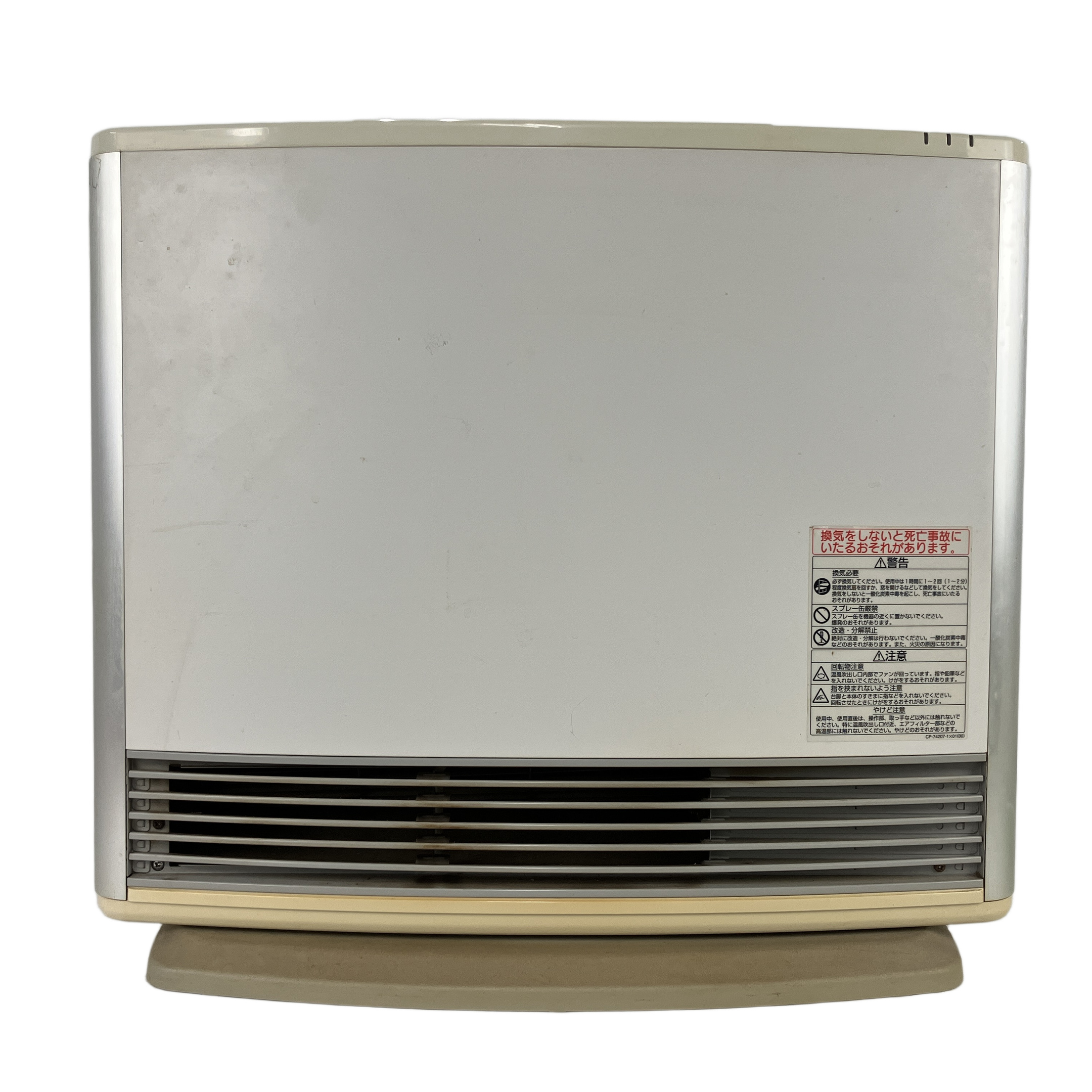 リンナイ ファンヒーター」の買取実績・相場-ファンヒーター買取なら