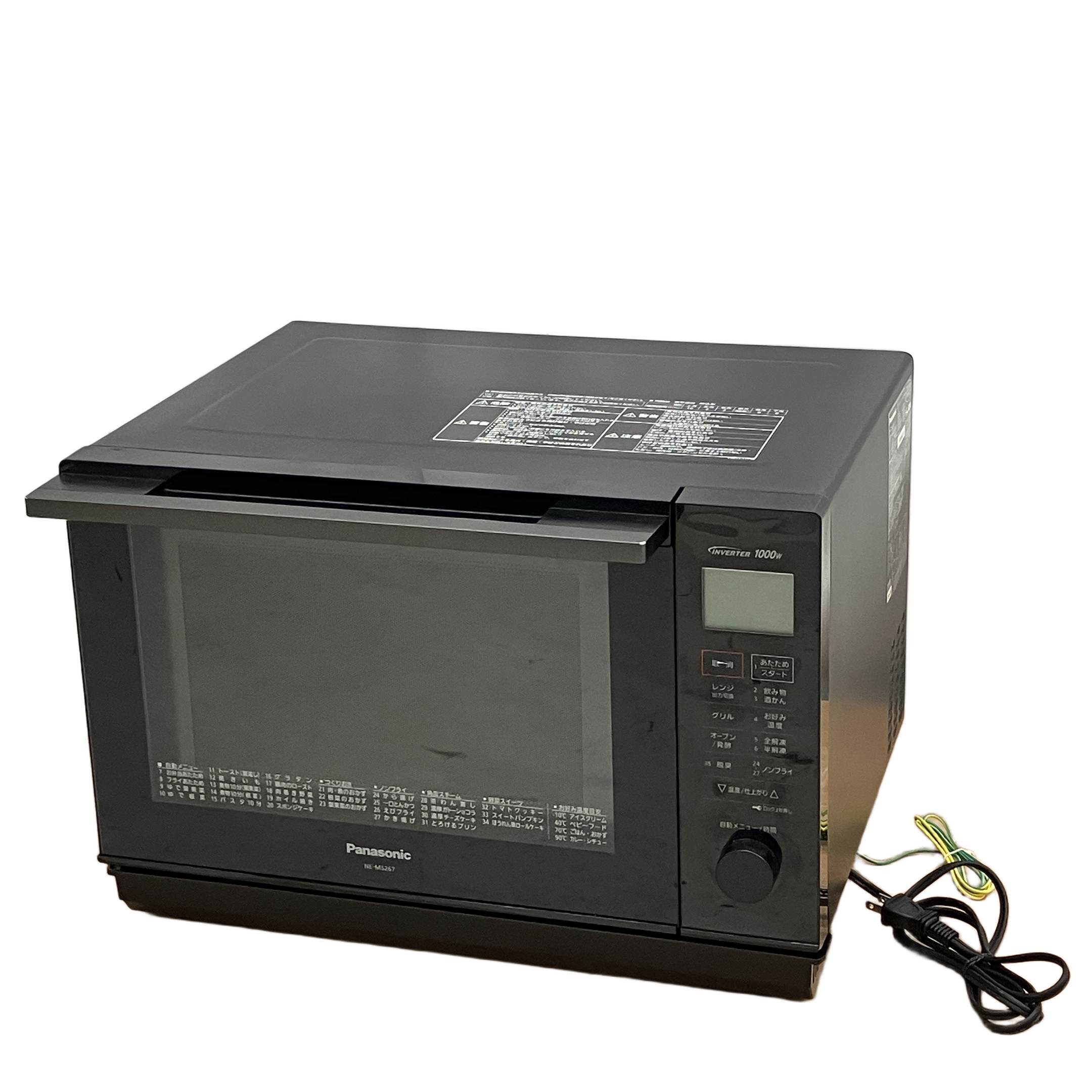 パナソニック レンジ 2020年製」の買取実績・相場-レンジ買取なら高く