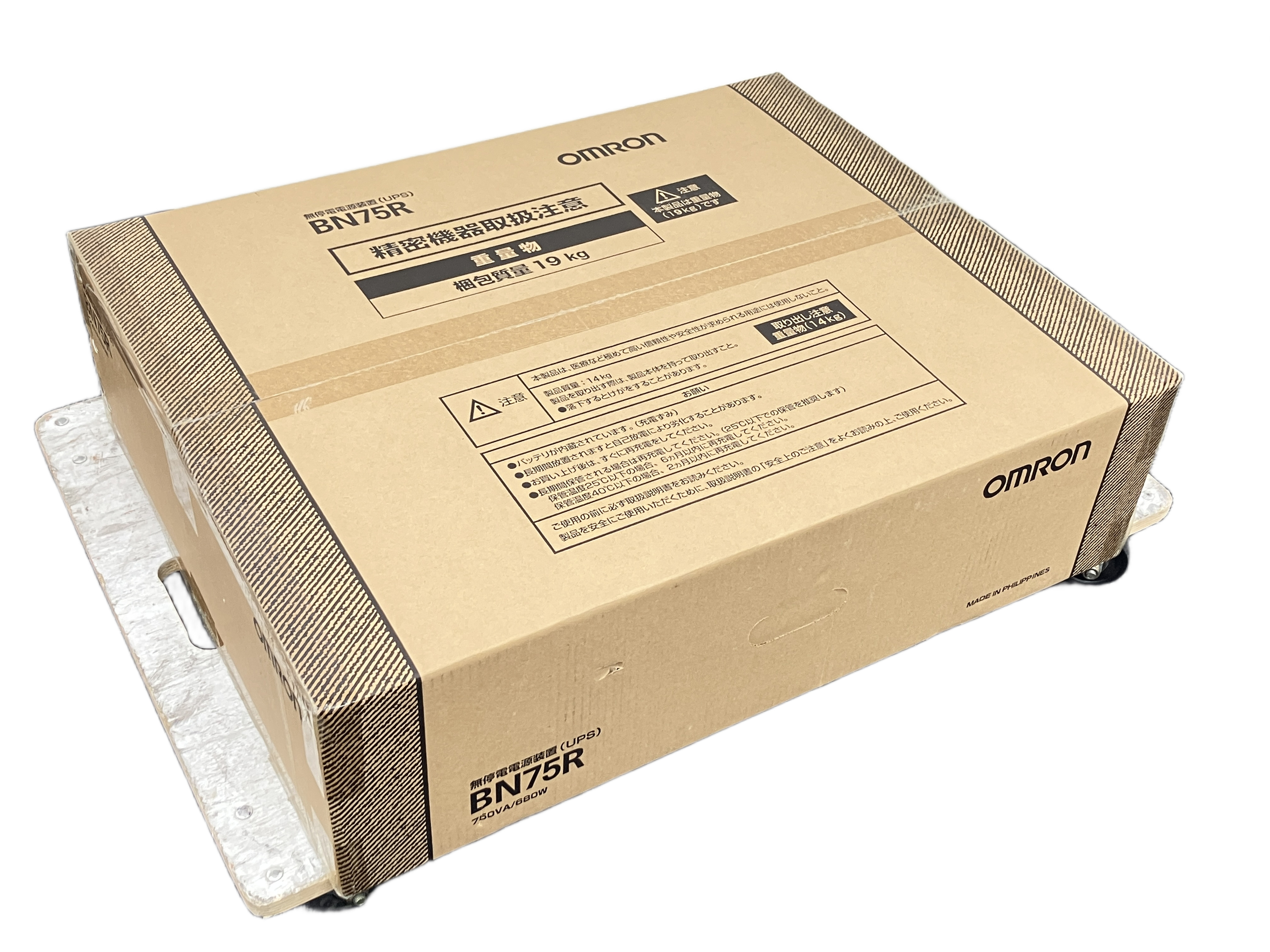 OMRON BN75R 無停電電源装置