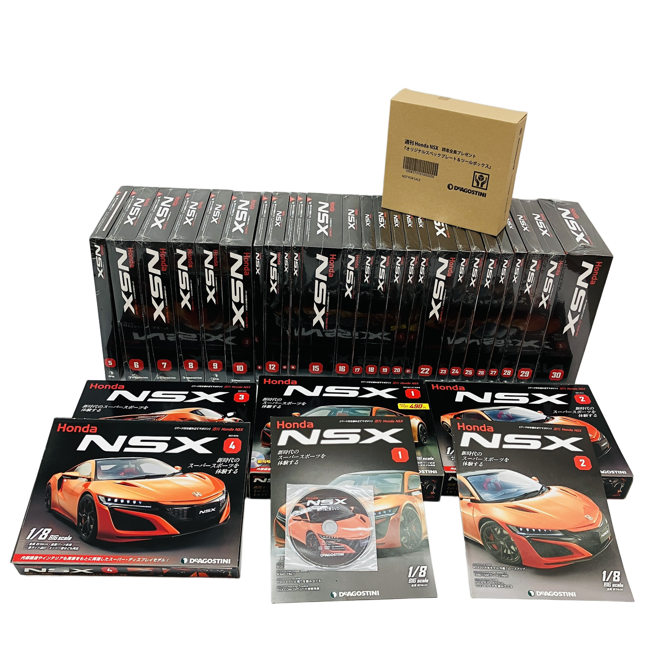 DeAgostini Honda NSX 1/8 コレクション 全巻揃い プラモデル