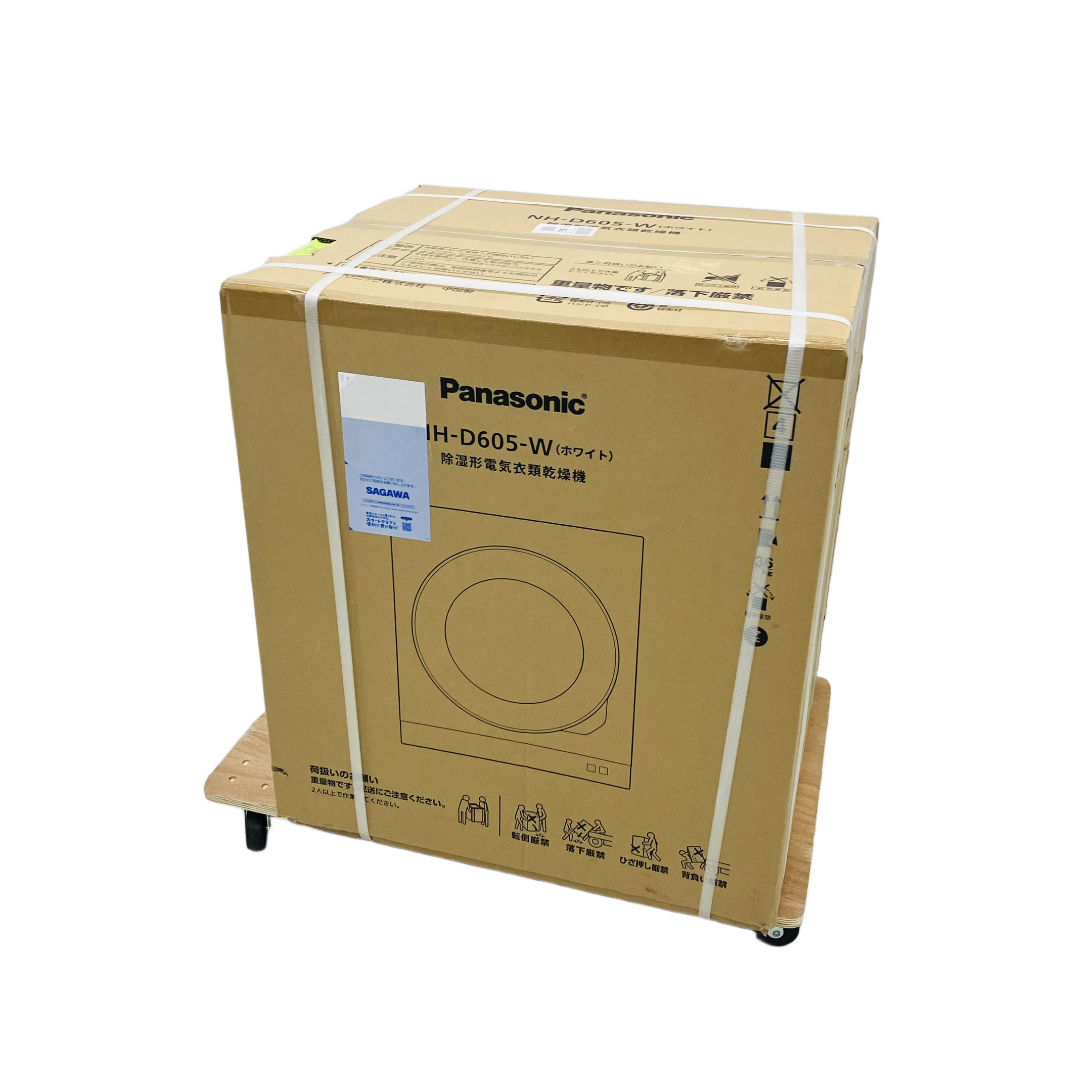 Panasonic NH-D605-W 除湿形電気衣類乾燥機