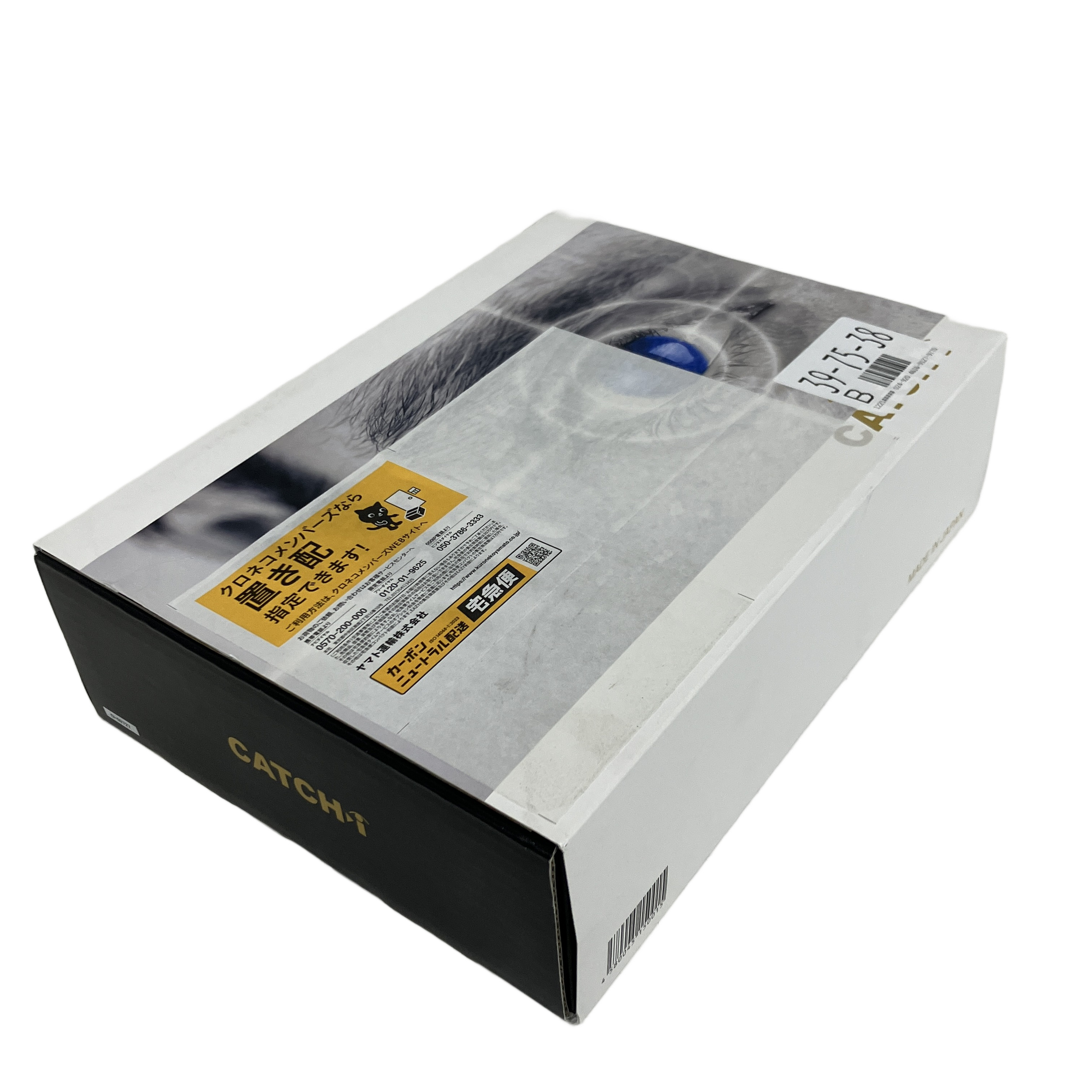 CATCH-i 眼筋トレーニング 美容機器