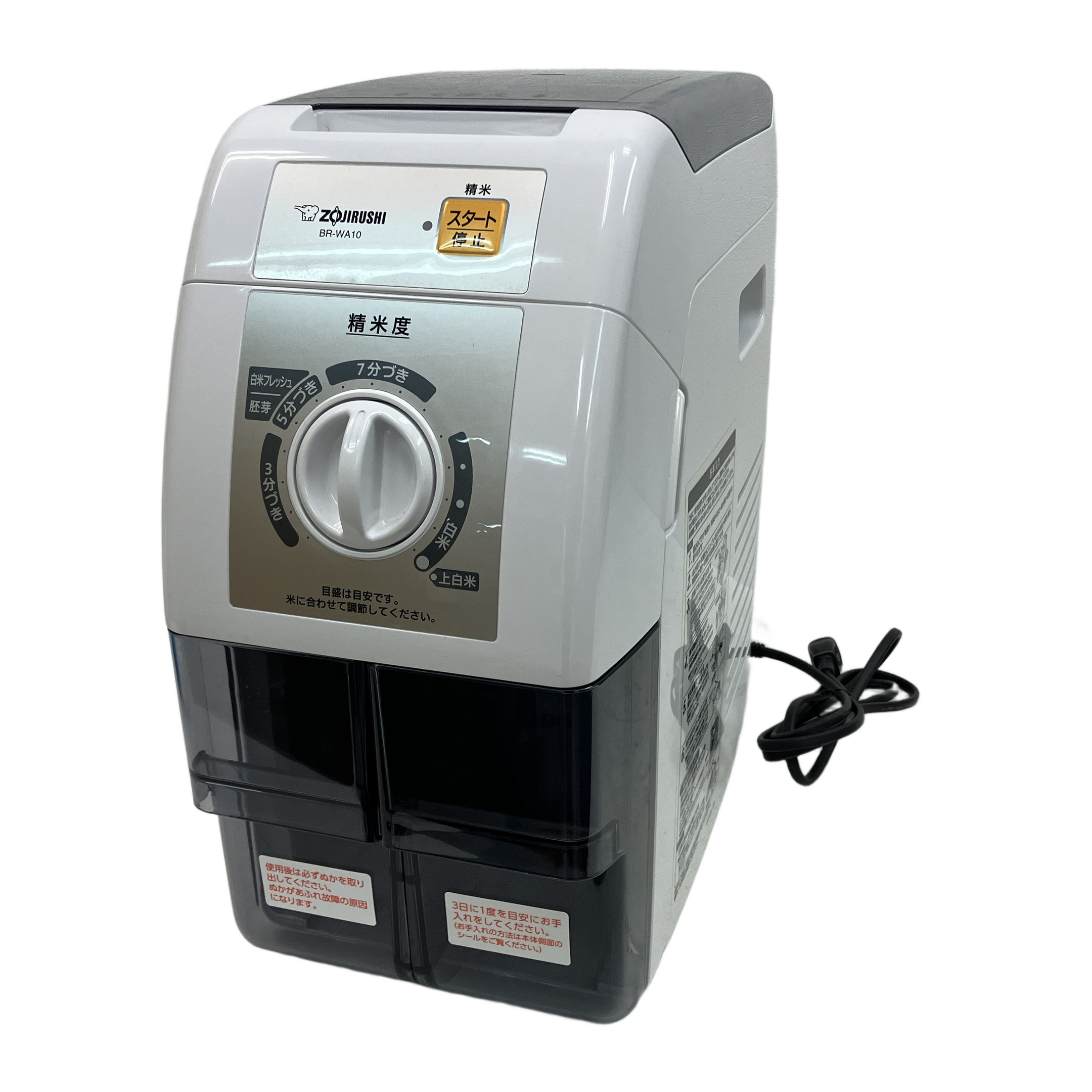 ZOJIRUSHI BR-WA10 家庭用精米機 1升