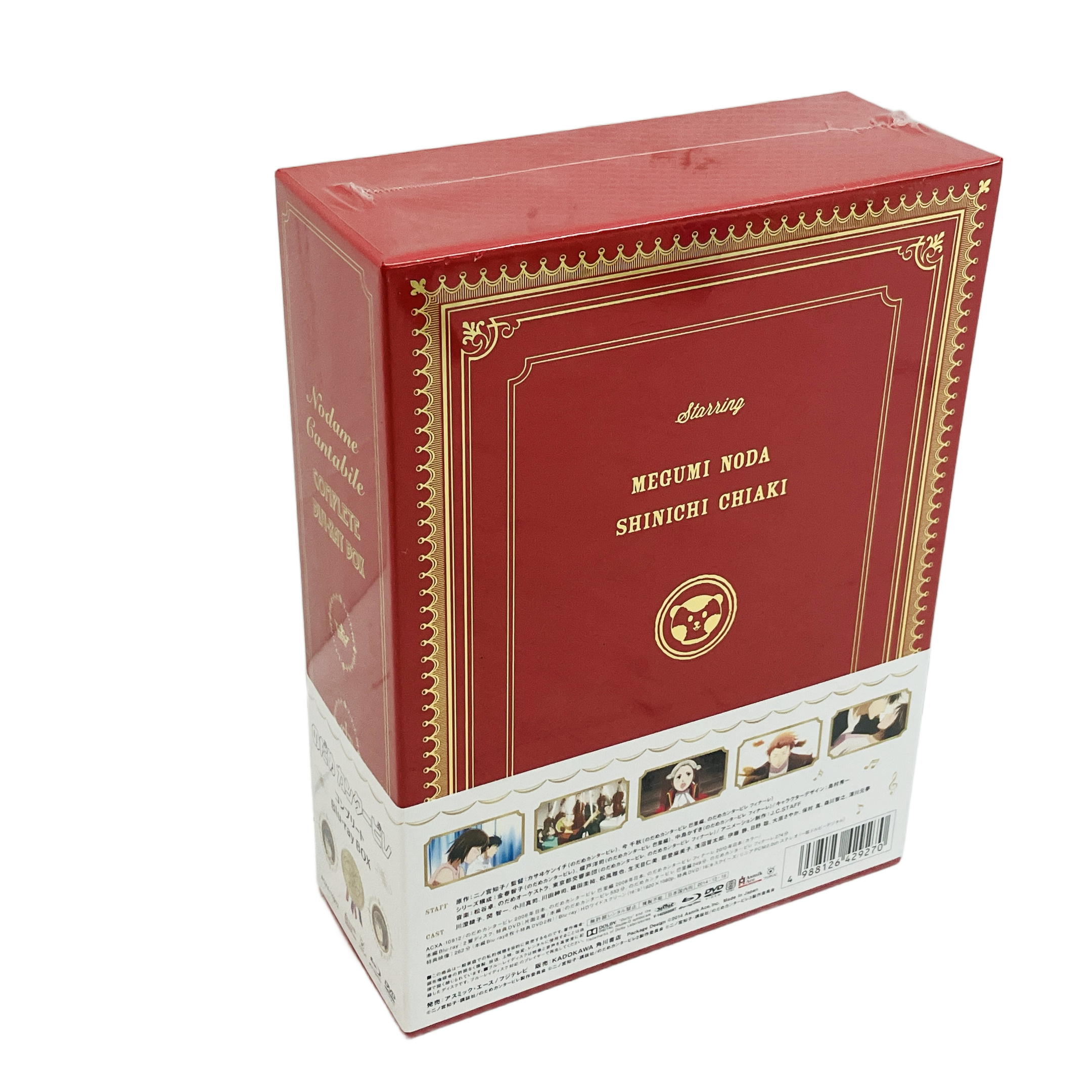 のだめカンタービレ アニメ DVD Blu-ray BOX